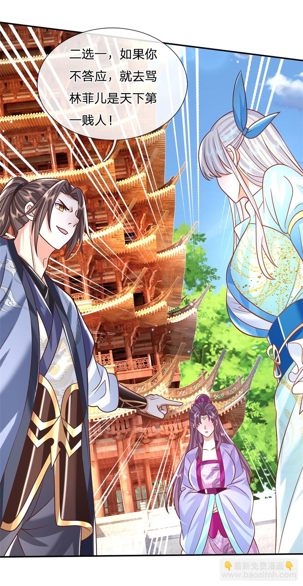 第188话 履行赌约26
