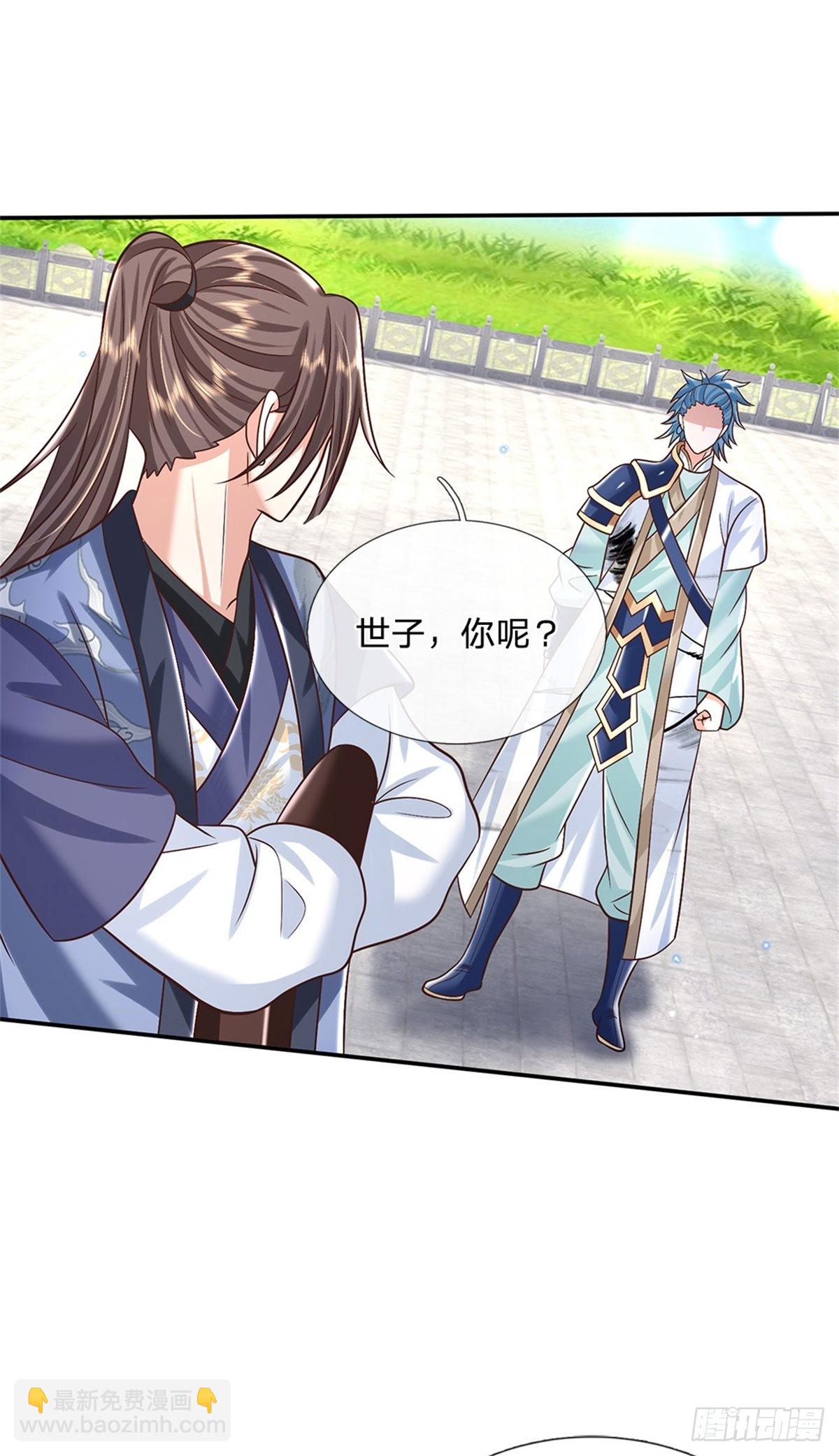 第188话 履行赌约29