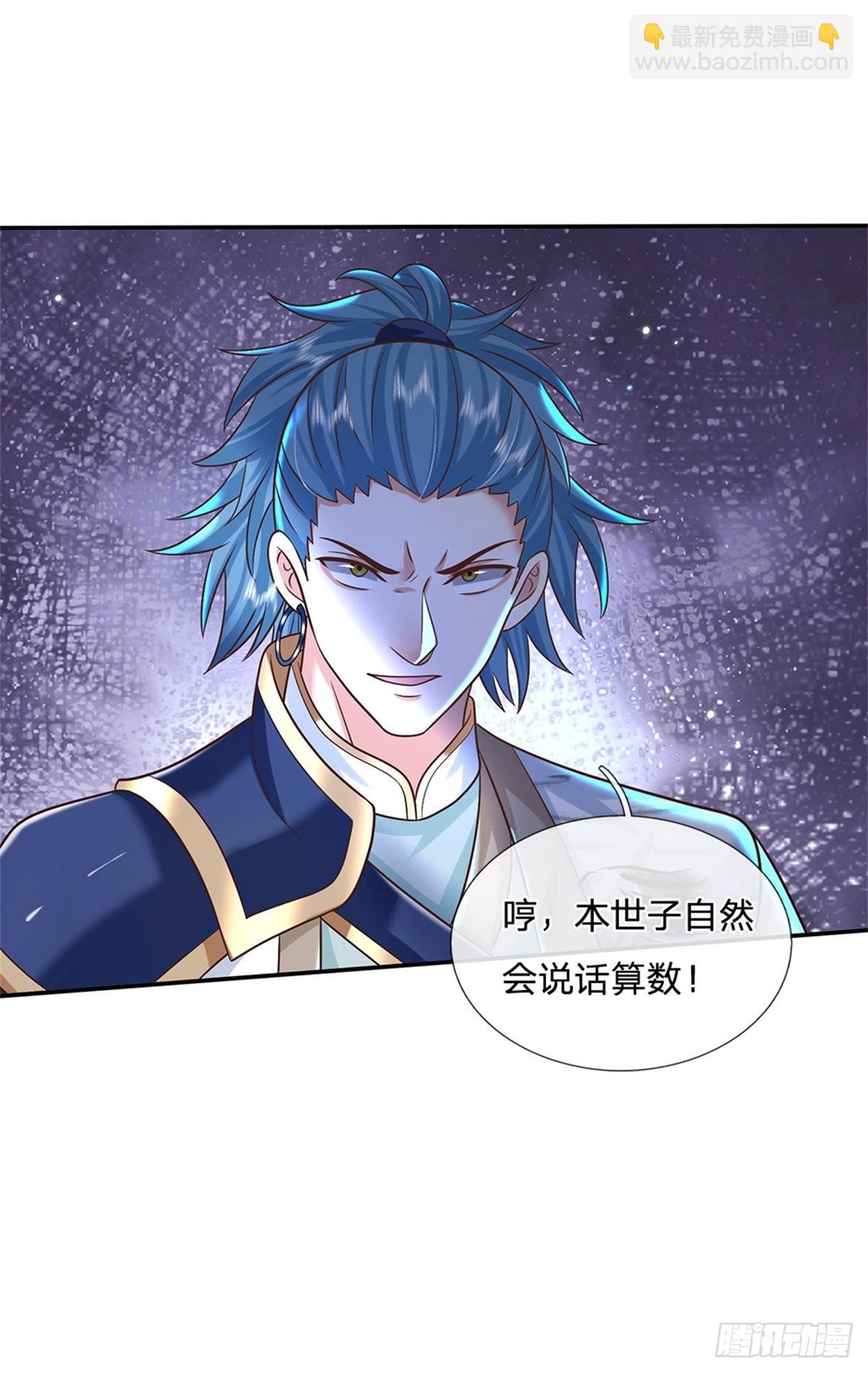 第188话 履行赌约31