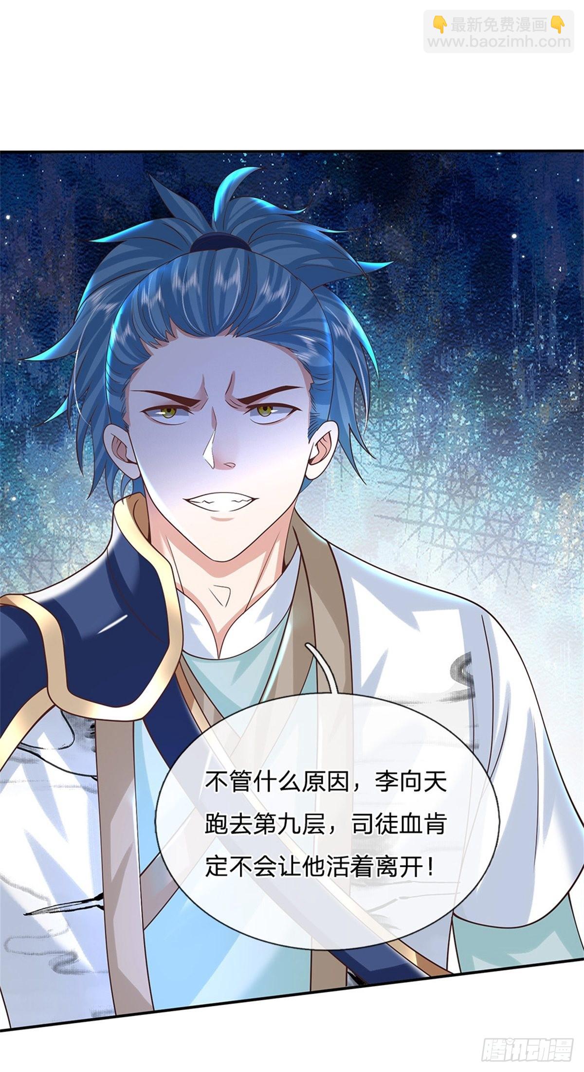 第188话 履行赌约4