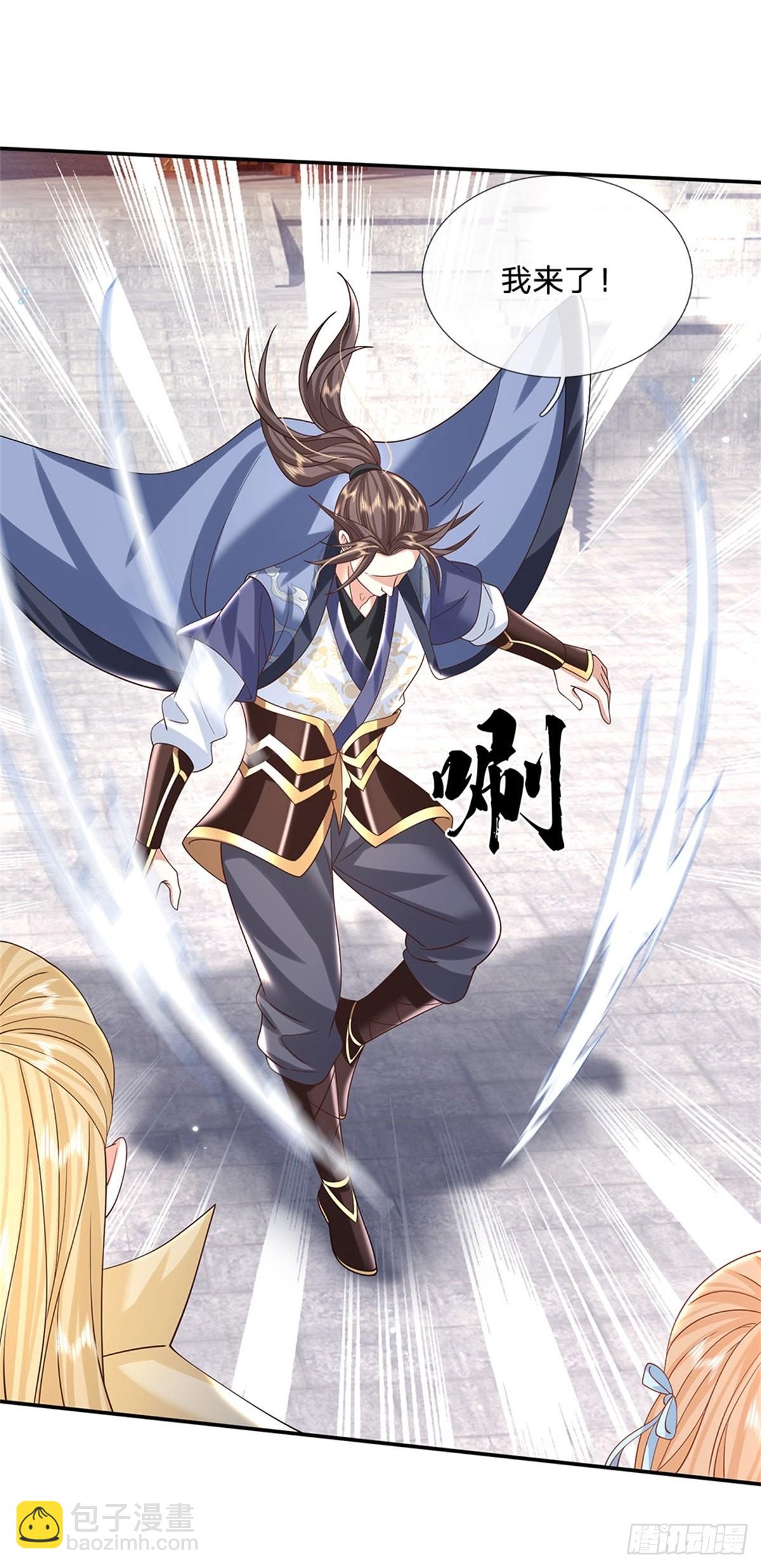 第188话 履行赌约6