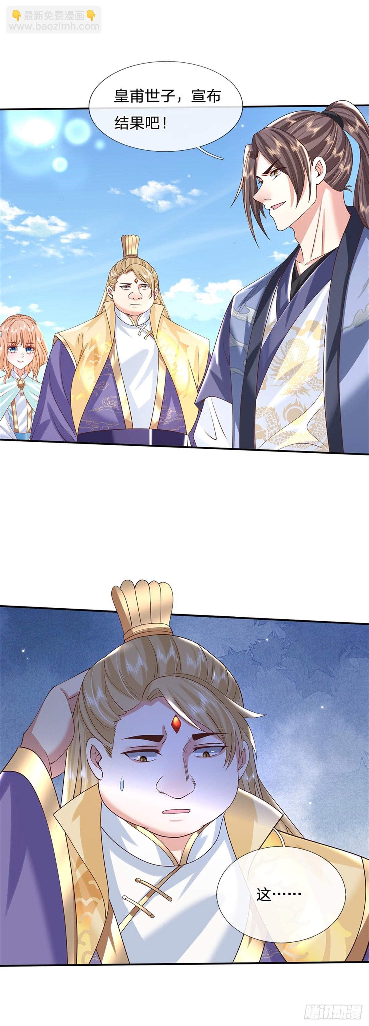 第188话 履行赌约7