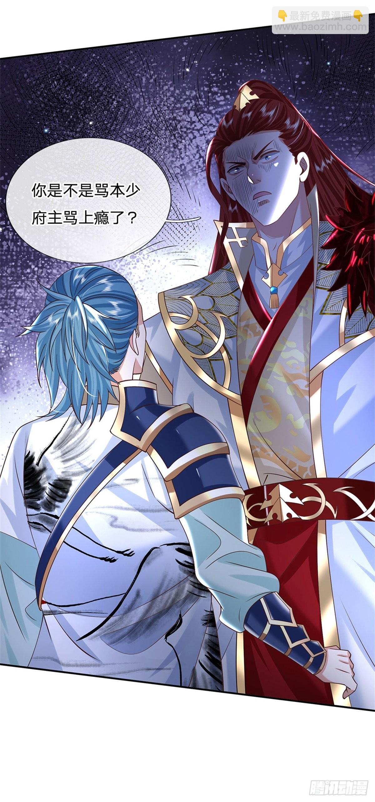 第189话 骂上瘾了14