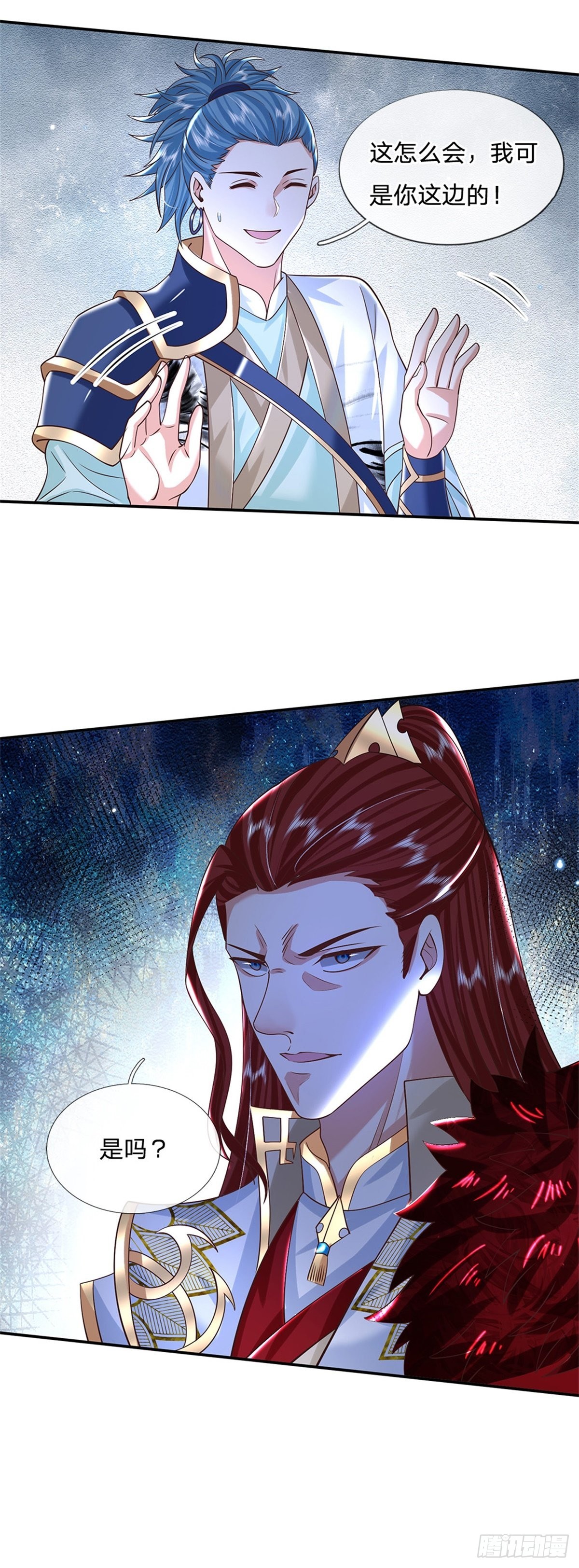 第189话 骂上瘾了15