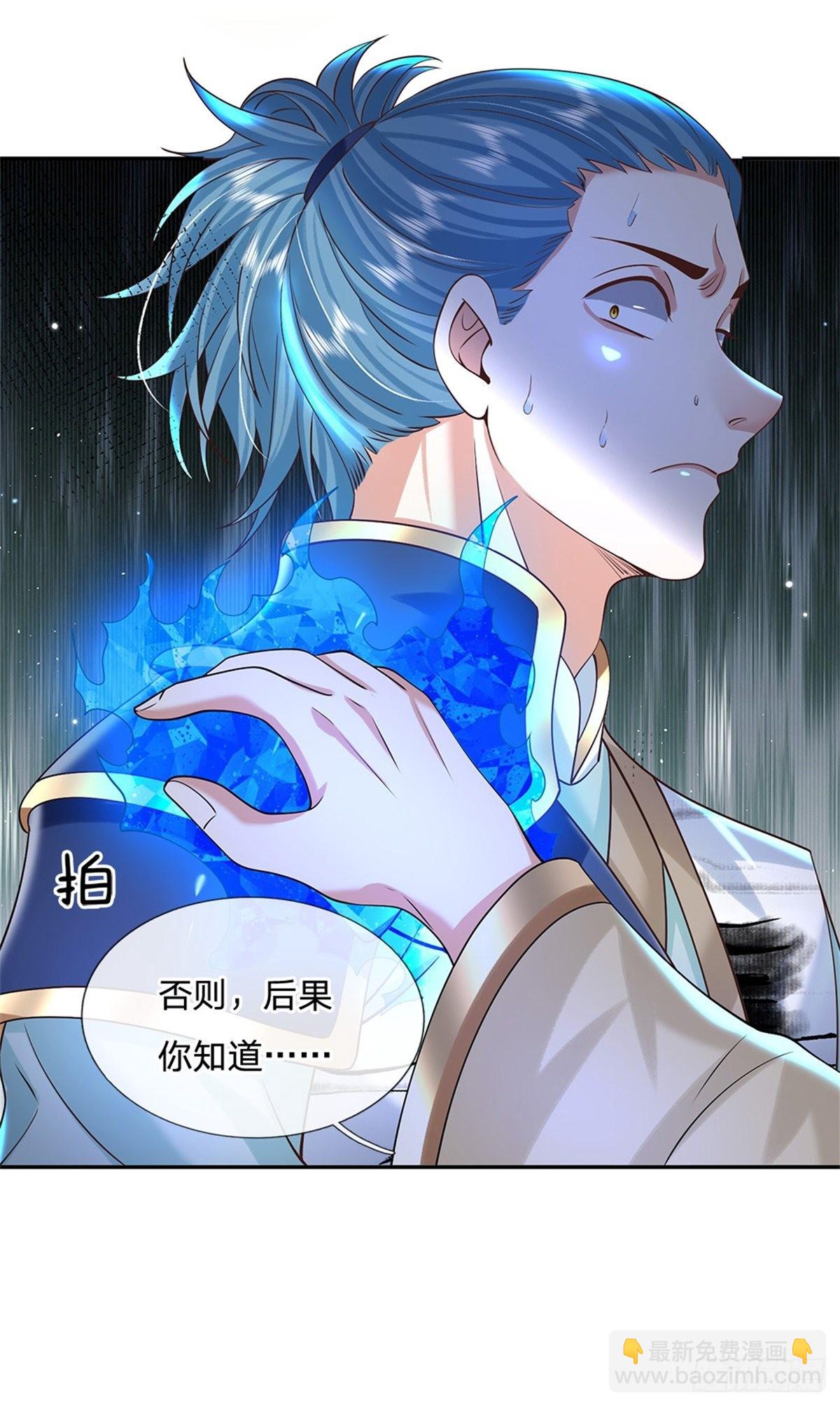 第189话 骂上瘾了18