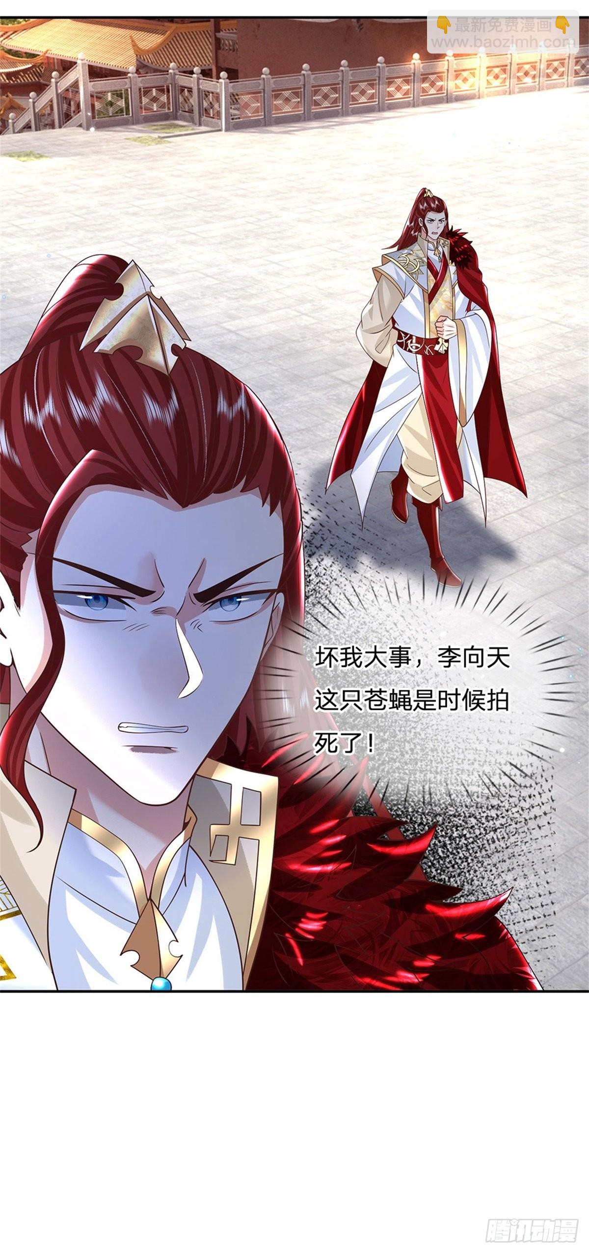第189话 骂上瘾了2