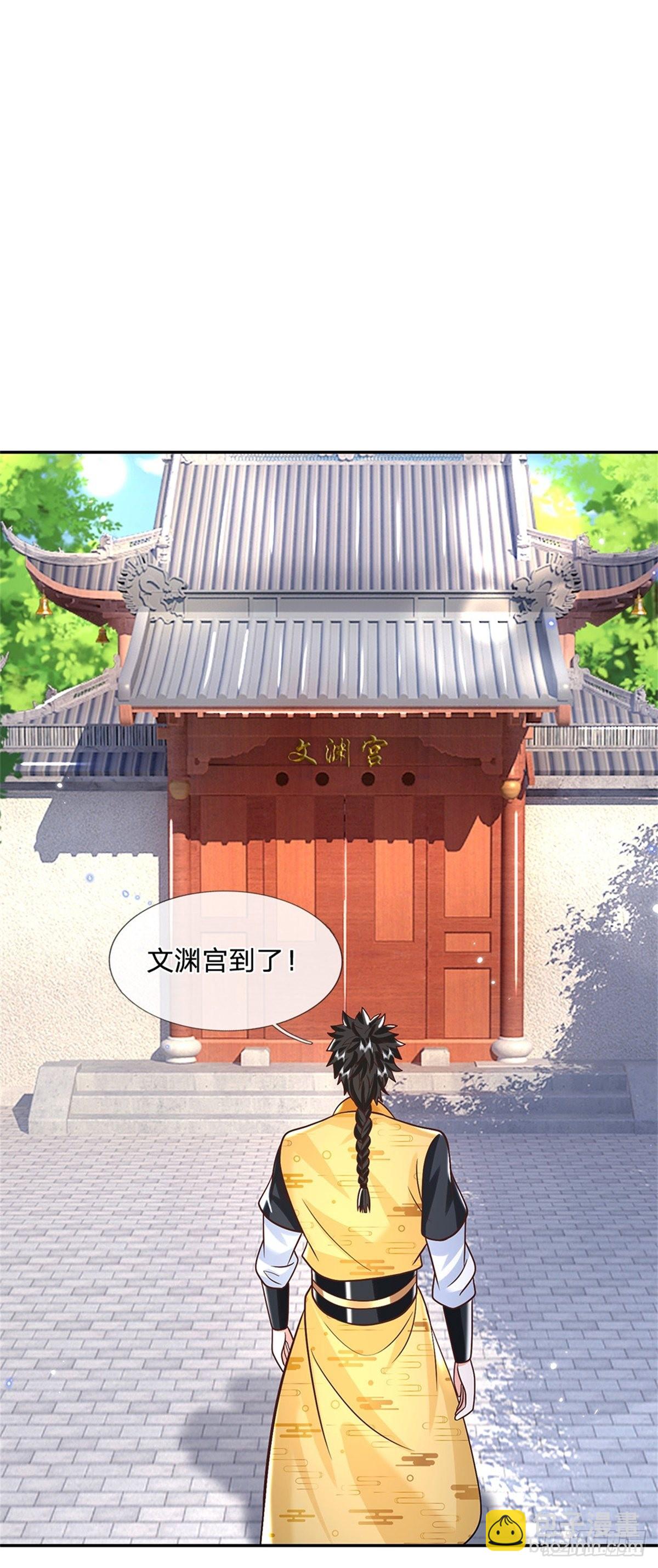 第189话 骂上瘾了20