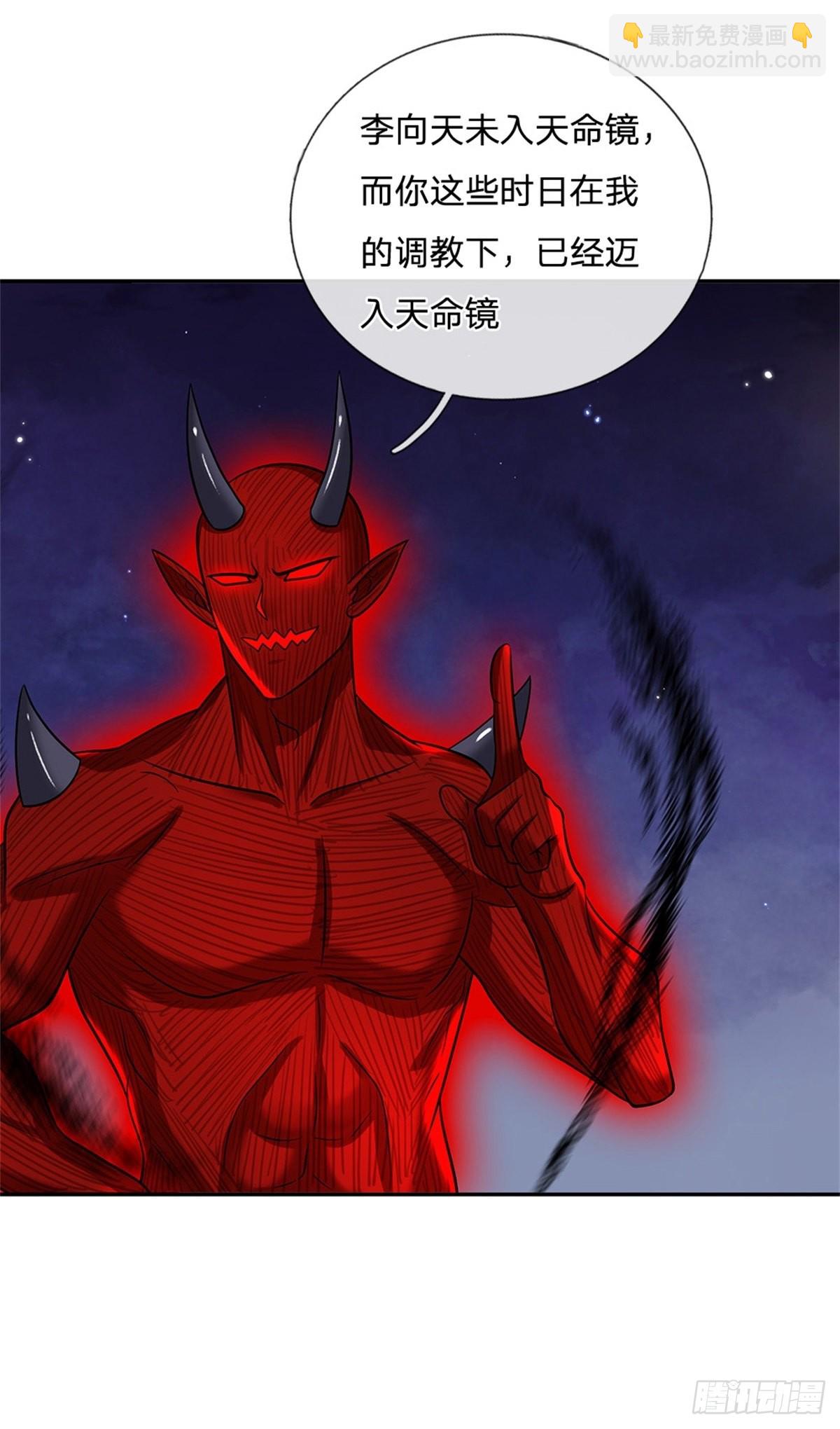 第189话 骂上瘾了22