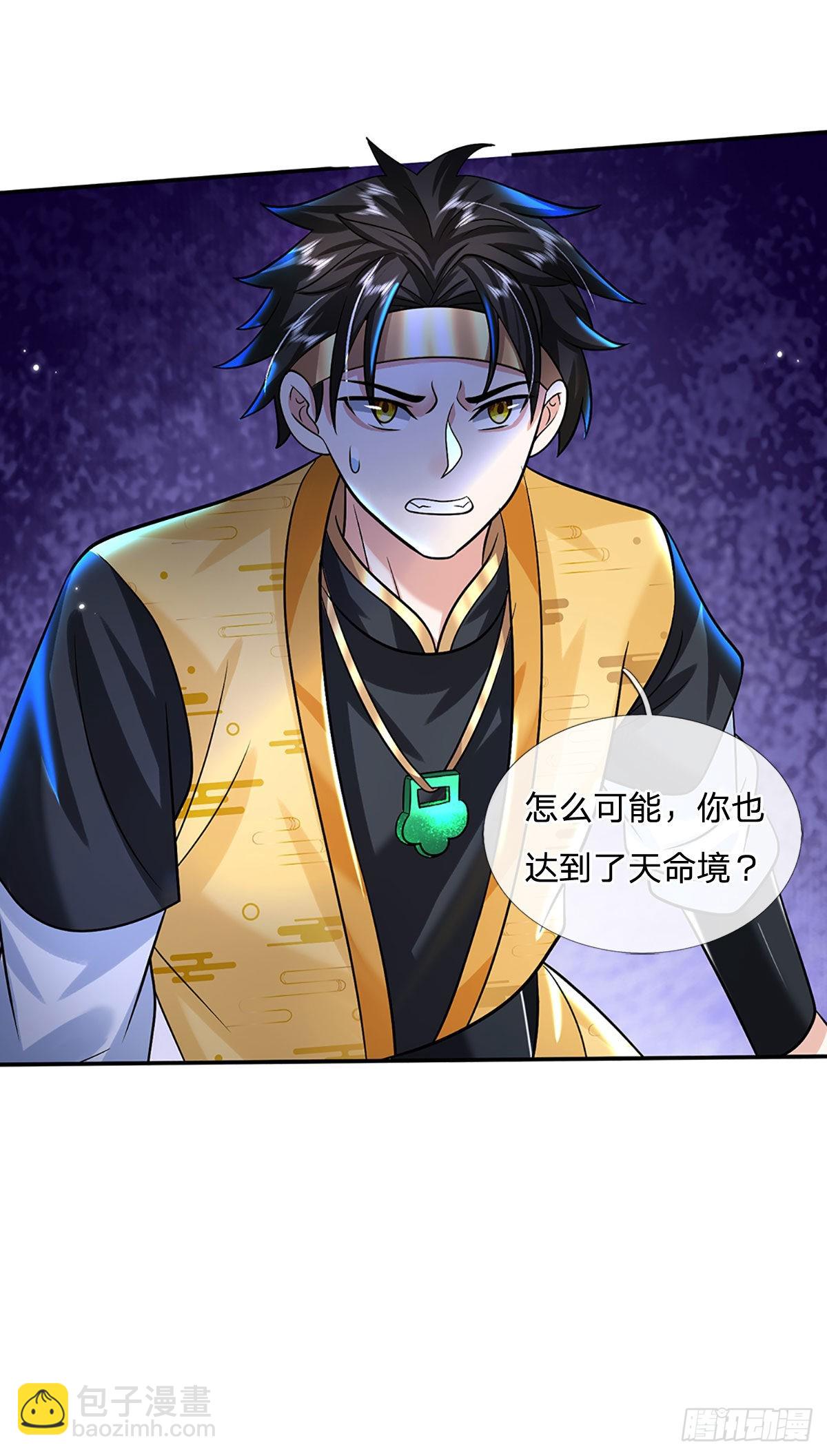 第190话 和他做好朋友10