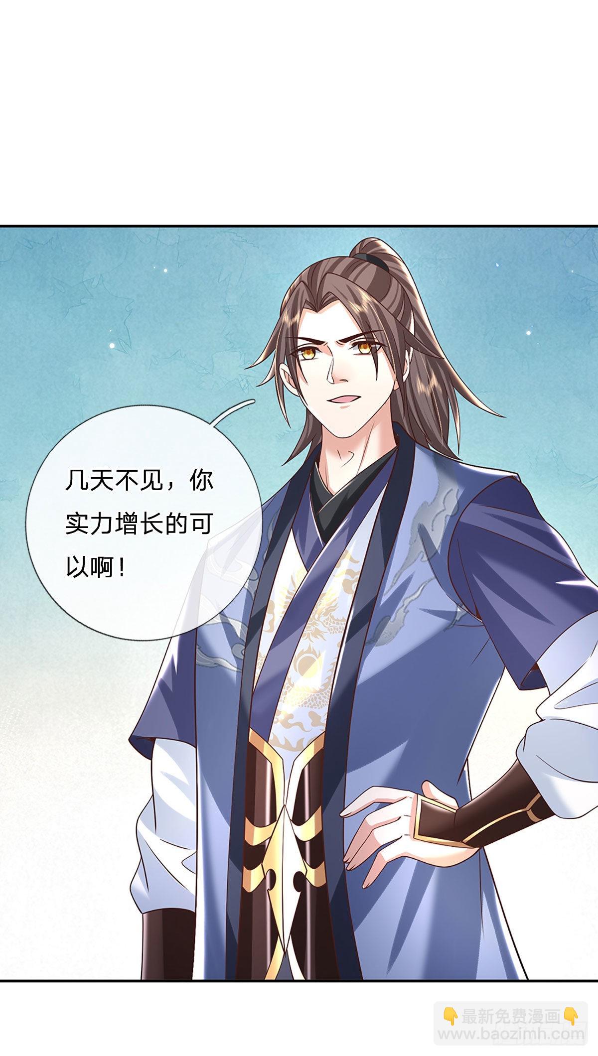 第190话 和他做好朋友11