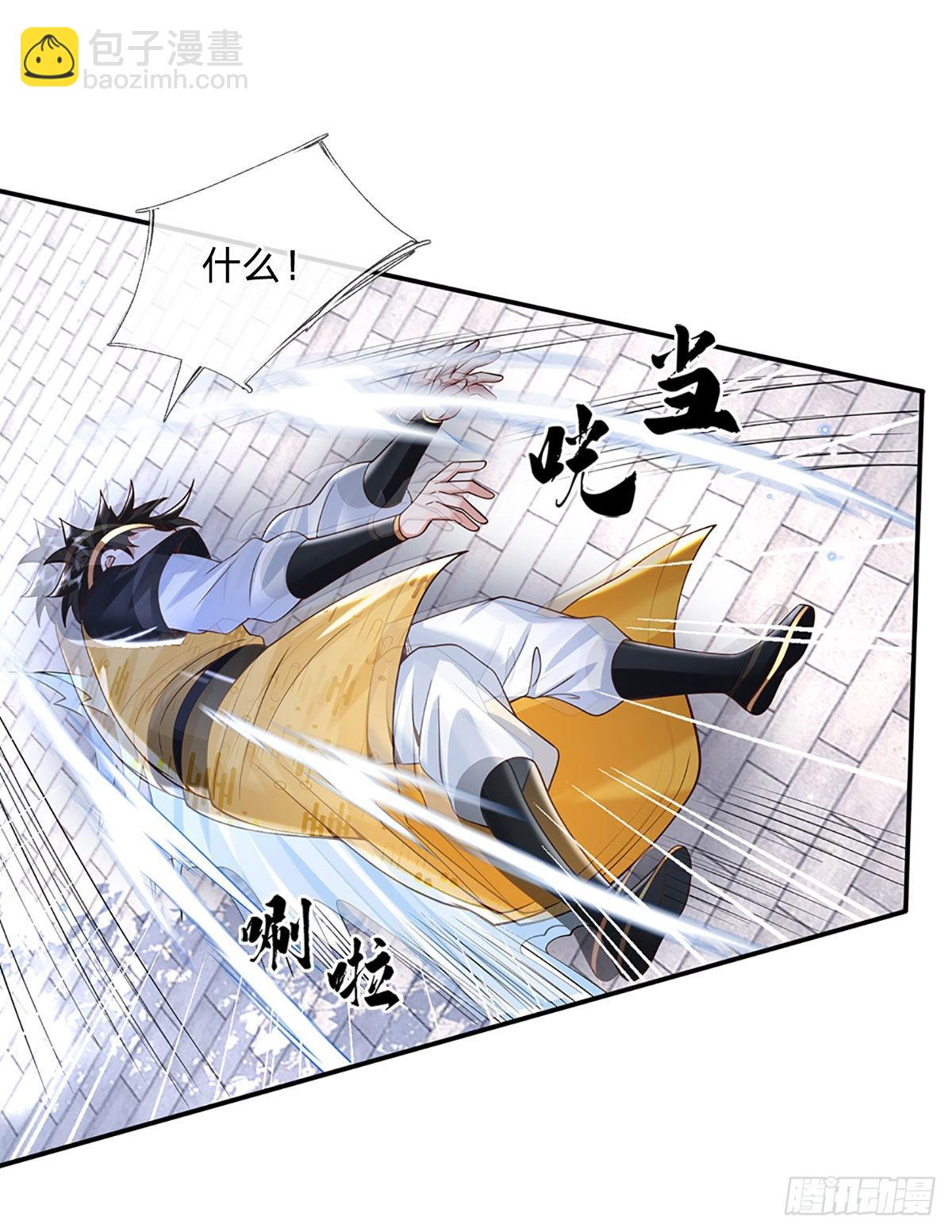 第190话 和他做好朋友16