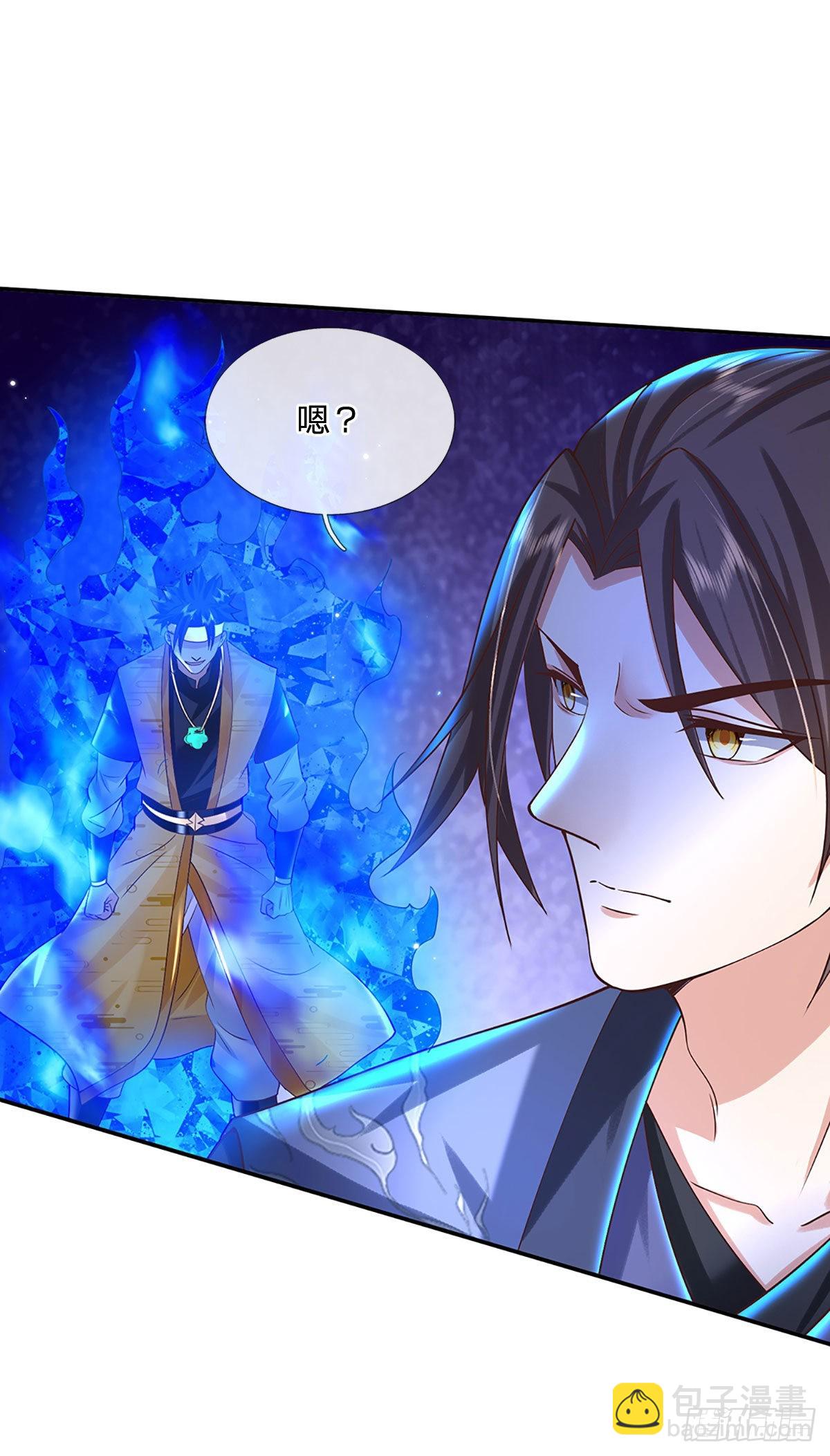 第190话 和他做好朋友23