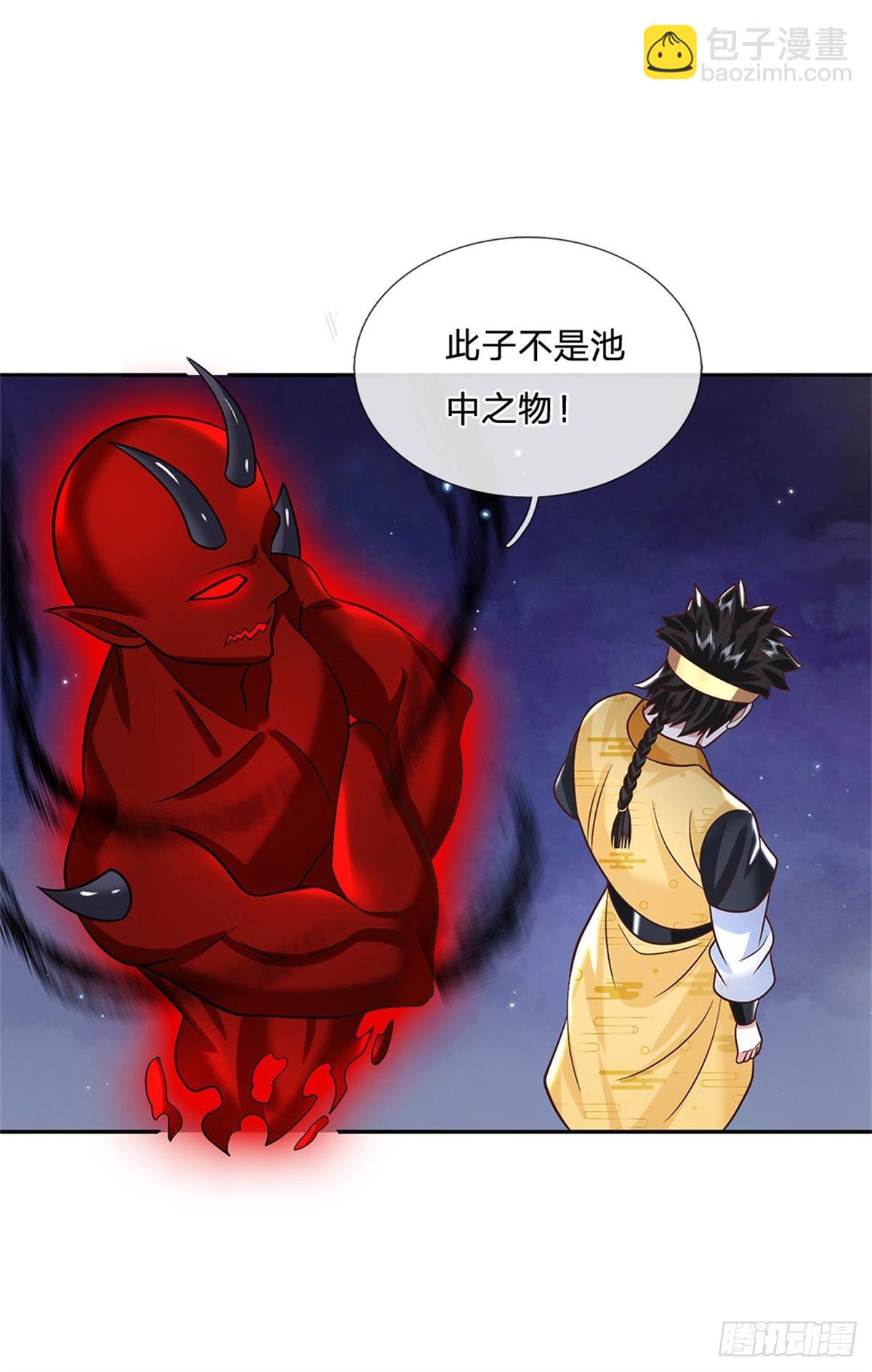 第190话 和他做好朋友29