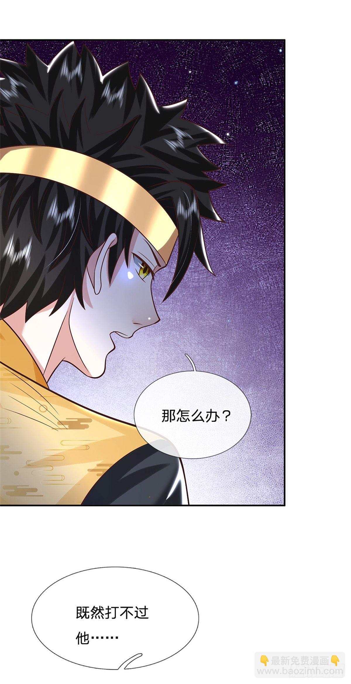 第190话 和他做好朋友30