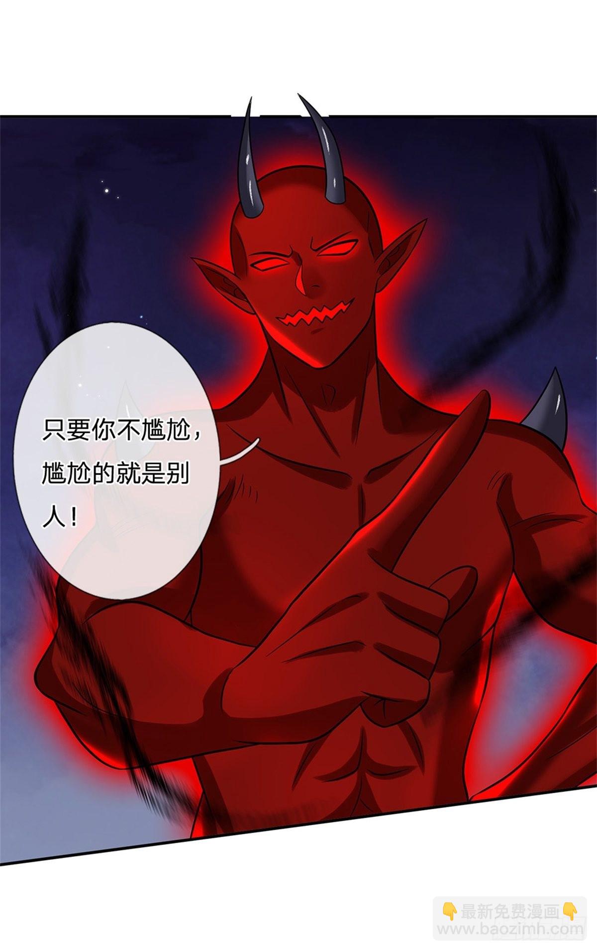 第190话 和他做好朋友34