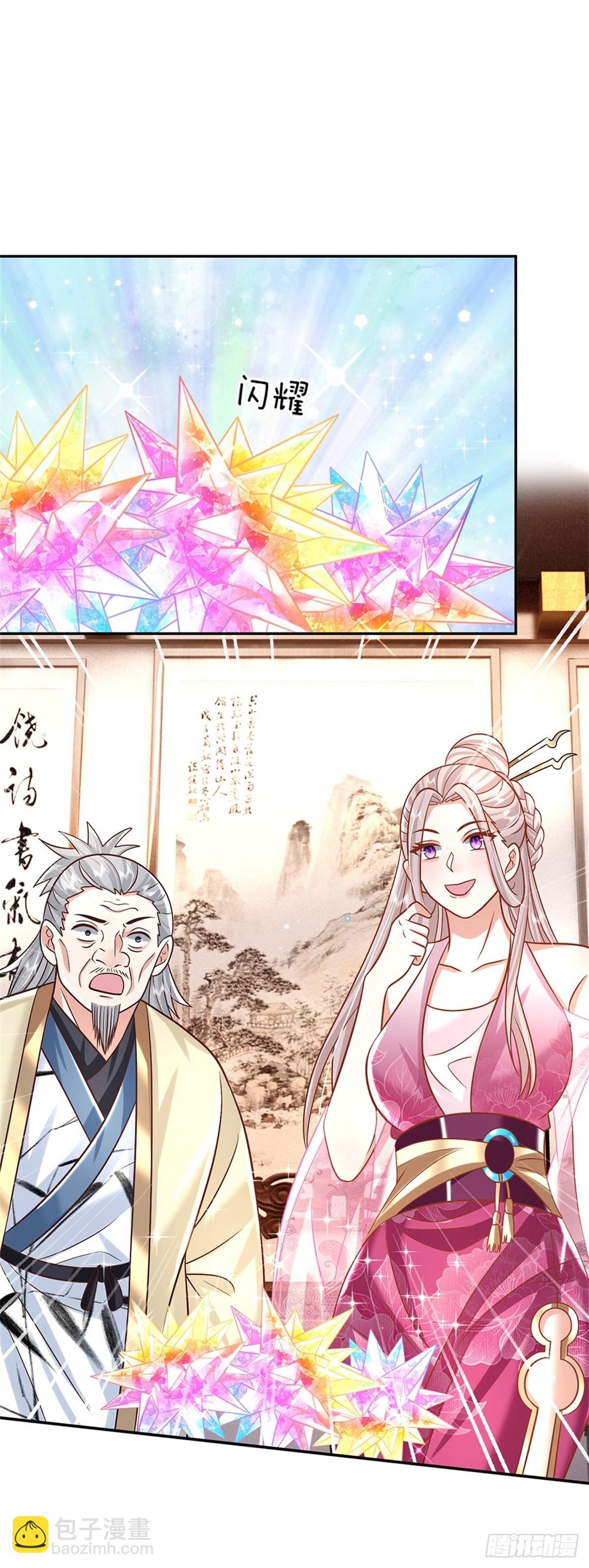 第190话 和他做好朋友37