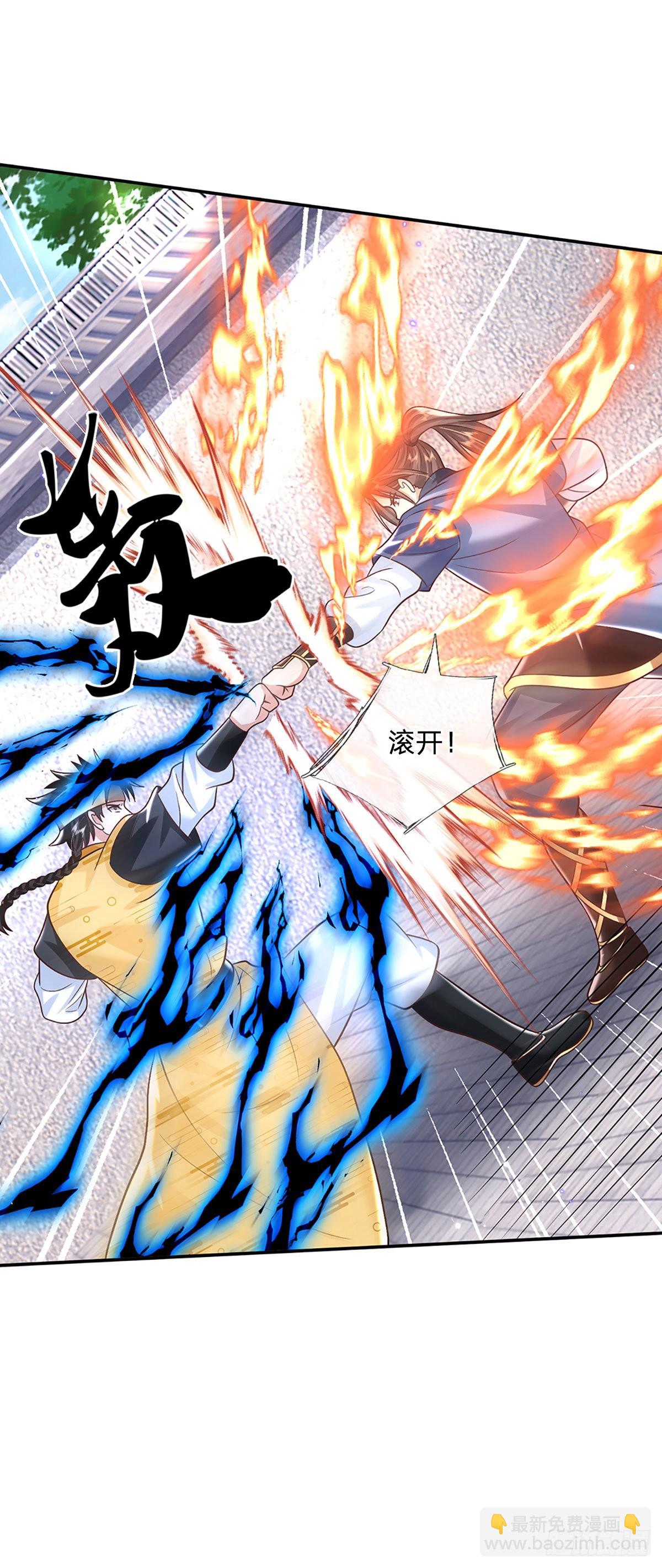 第190话 和他做好朋友8