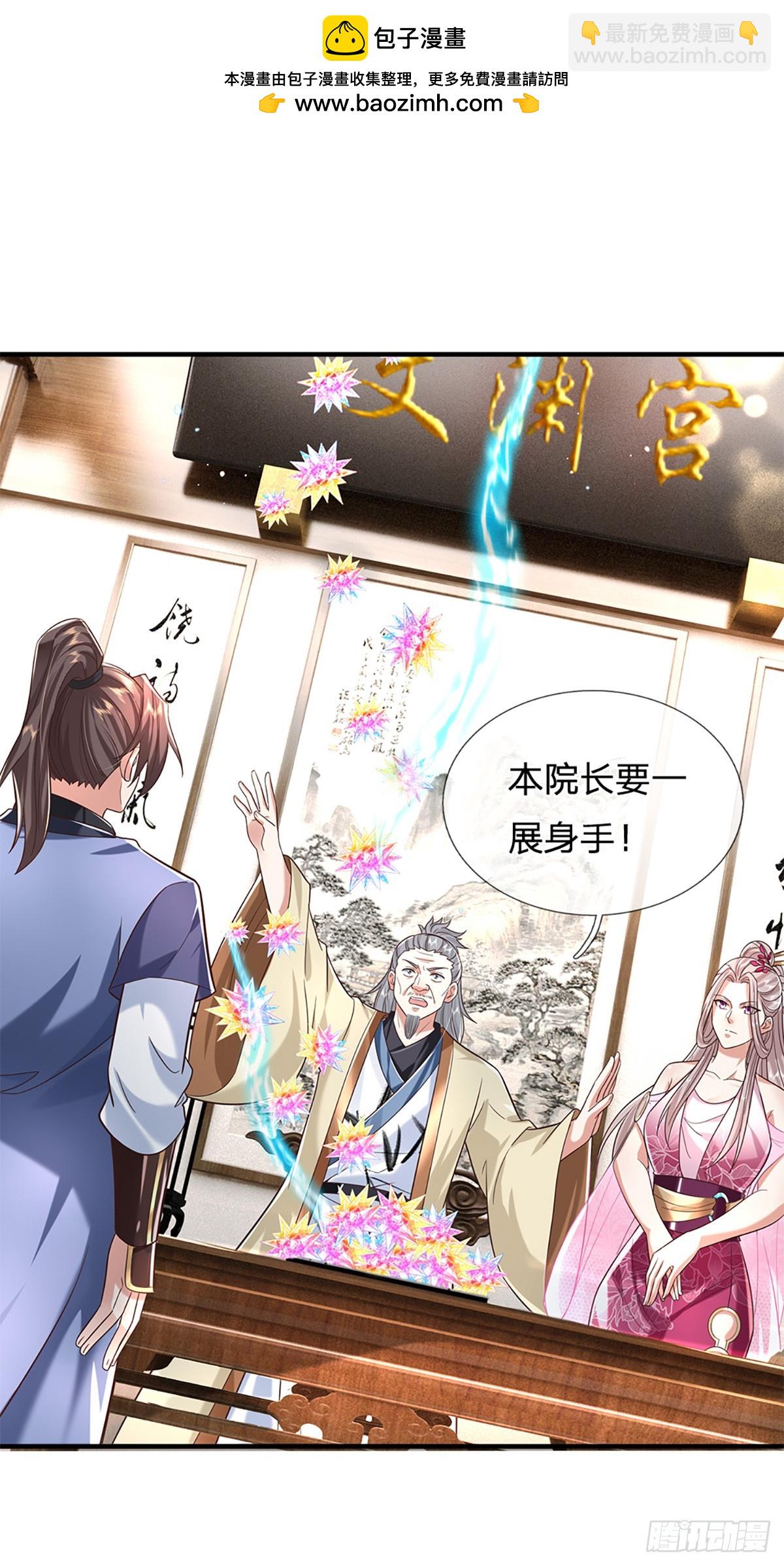 第191话 恢复真身，得道升天1