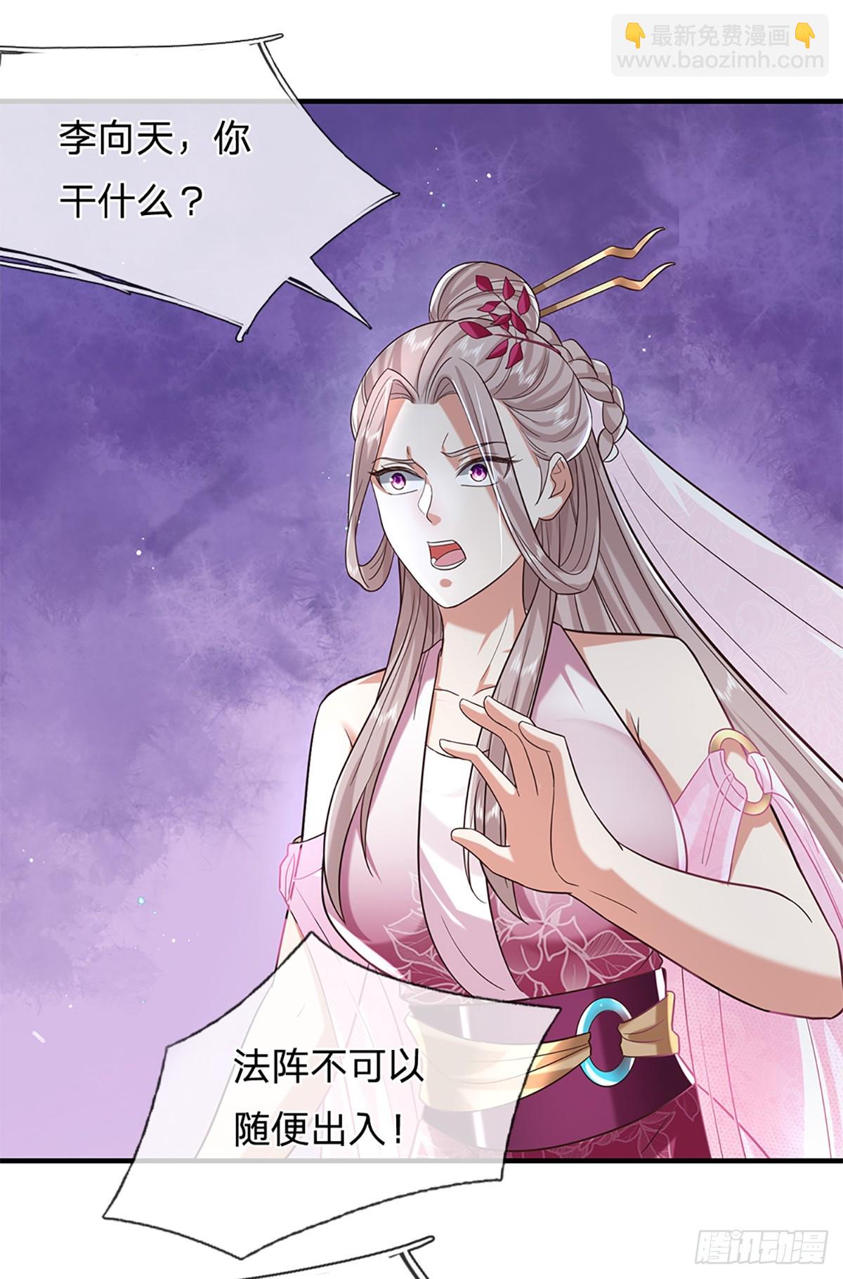 第191话 恢复真身，得道升天10