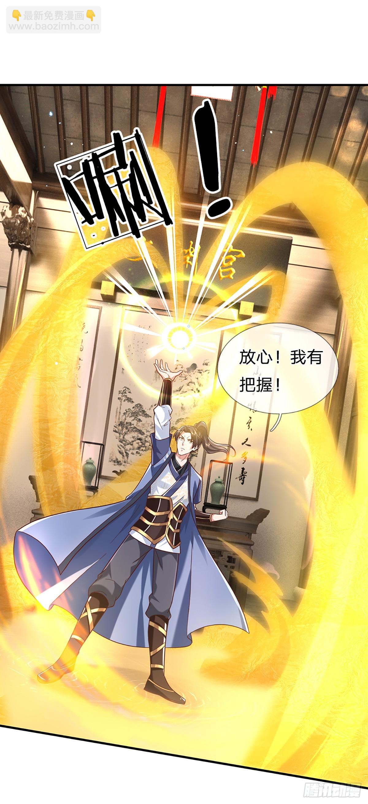 第191话 恢复真身，得道升天12