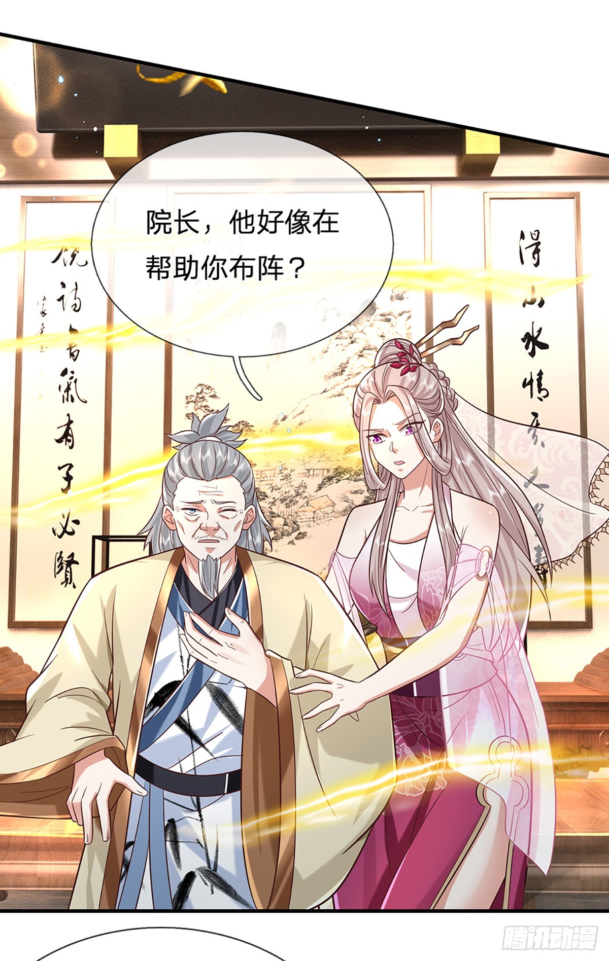 第191话 恢复真身，得道升天13