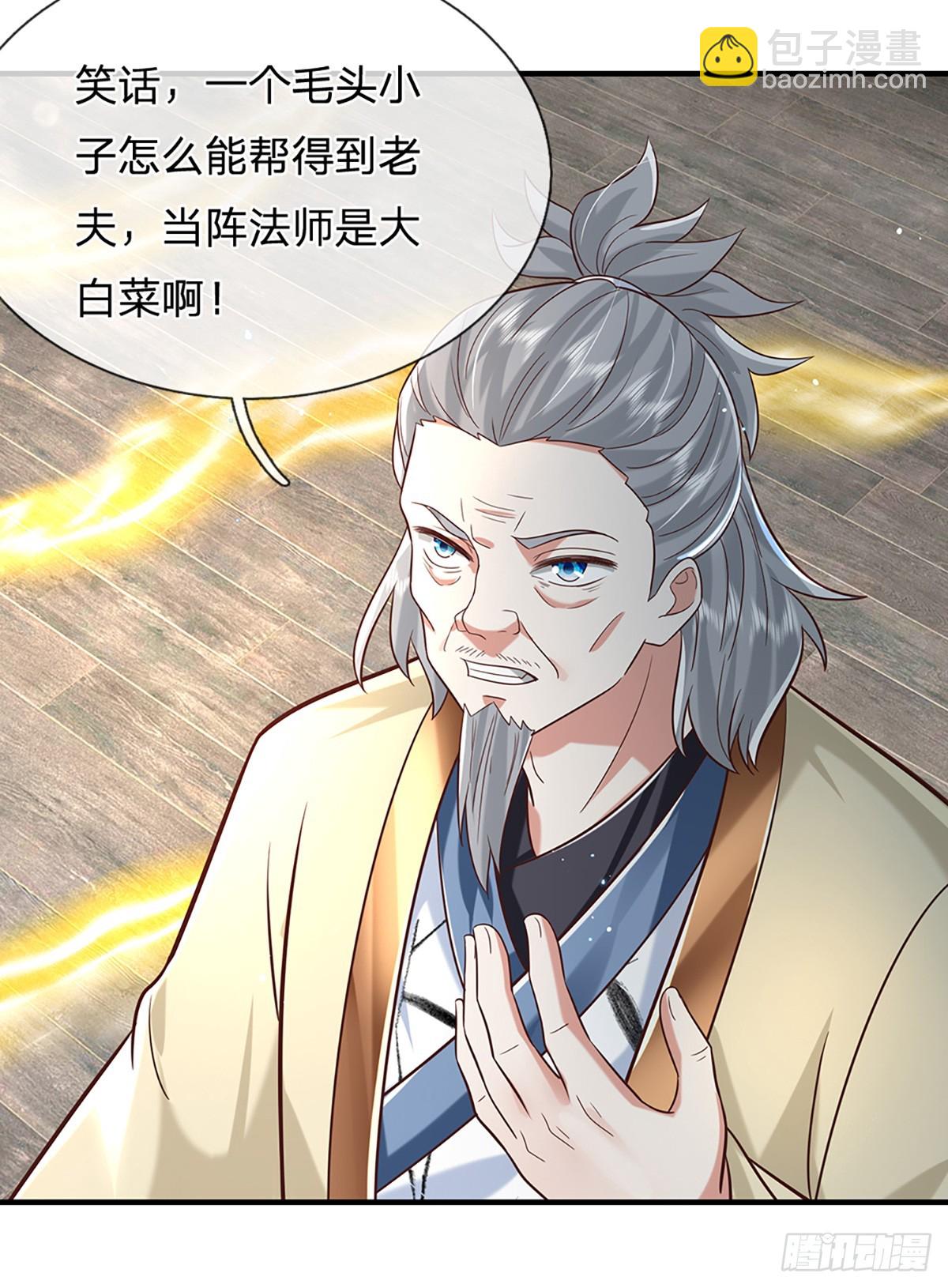 第191话 恢复真身，得道升天14