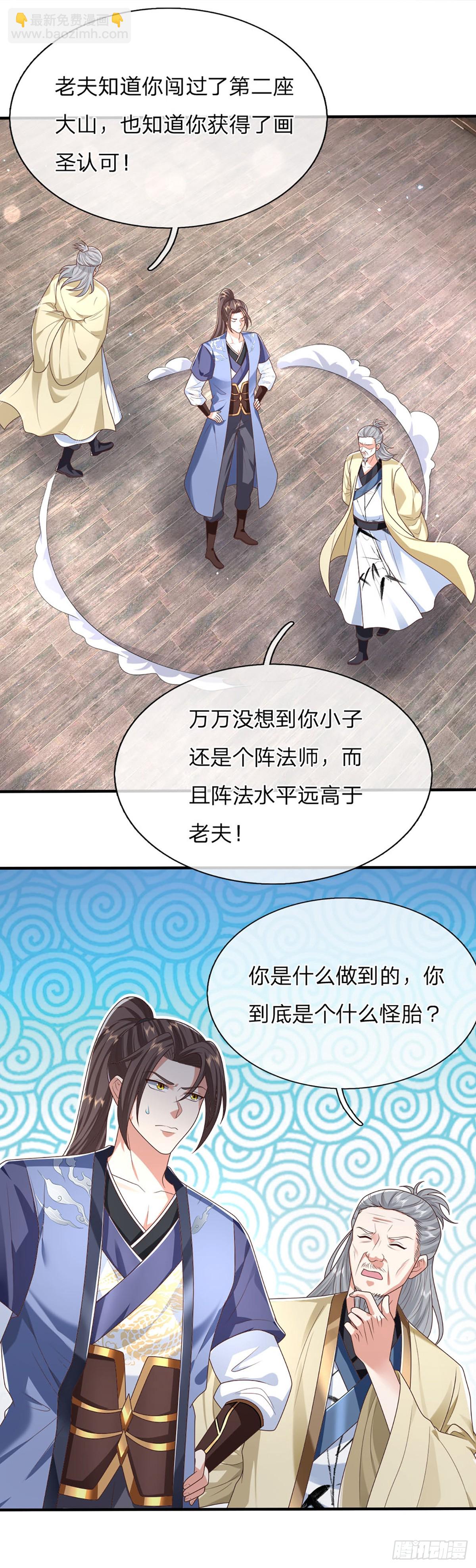 第191话 恢复真身，得道升天19