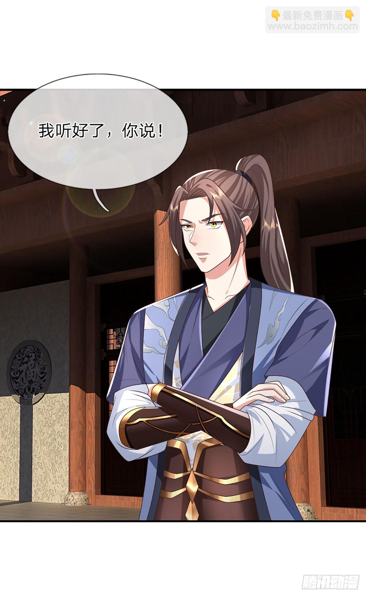 第191话 恢复真身，得道升天28