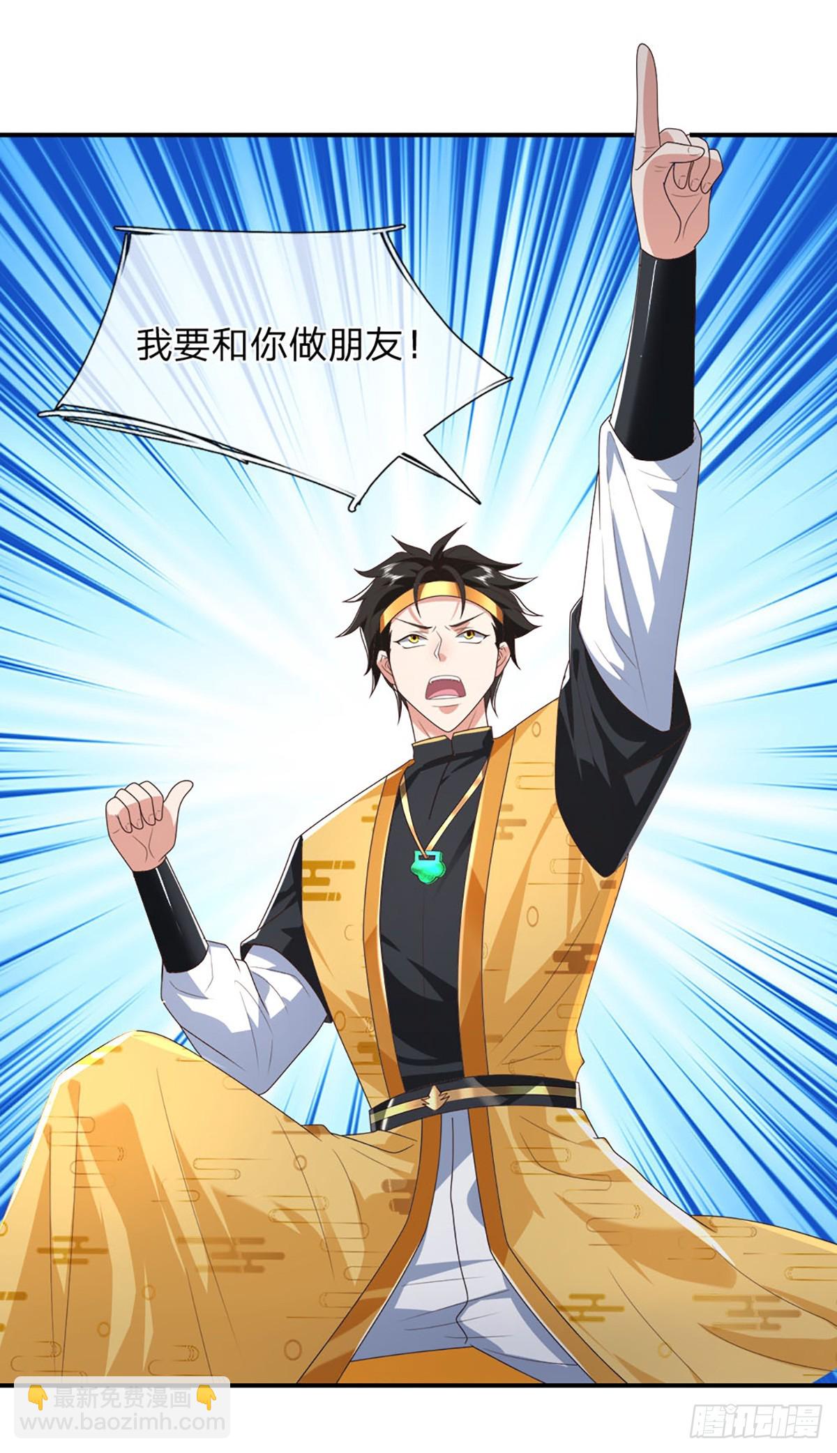 第191话 恢复真身，得道升天29