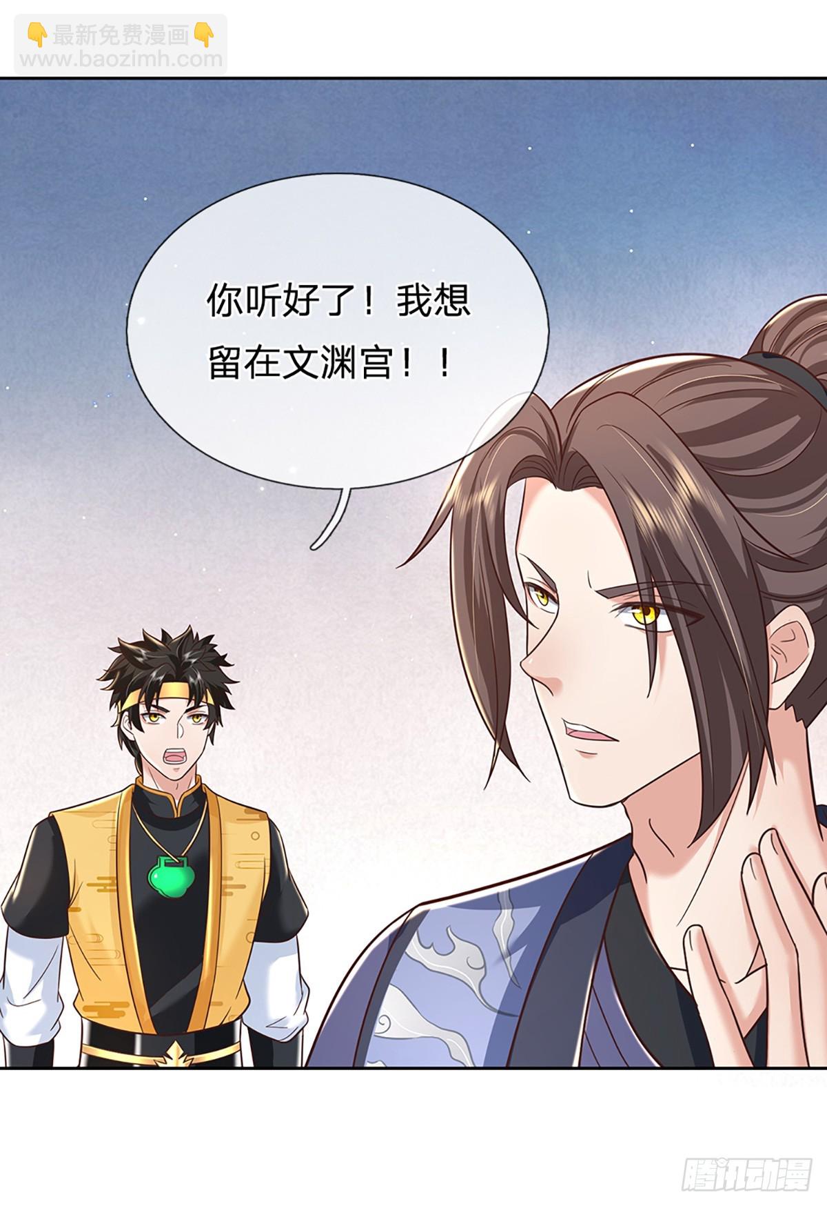 第191话 恢复真身，得道升天37