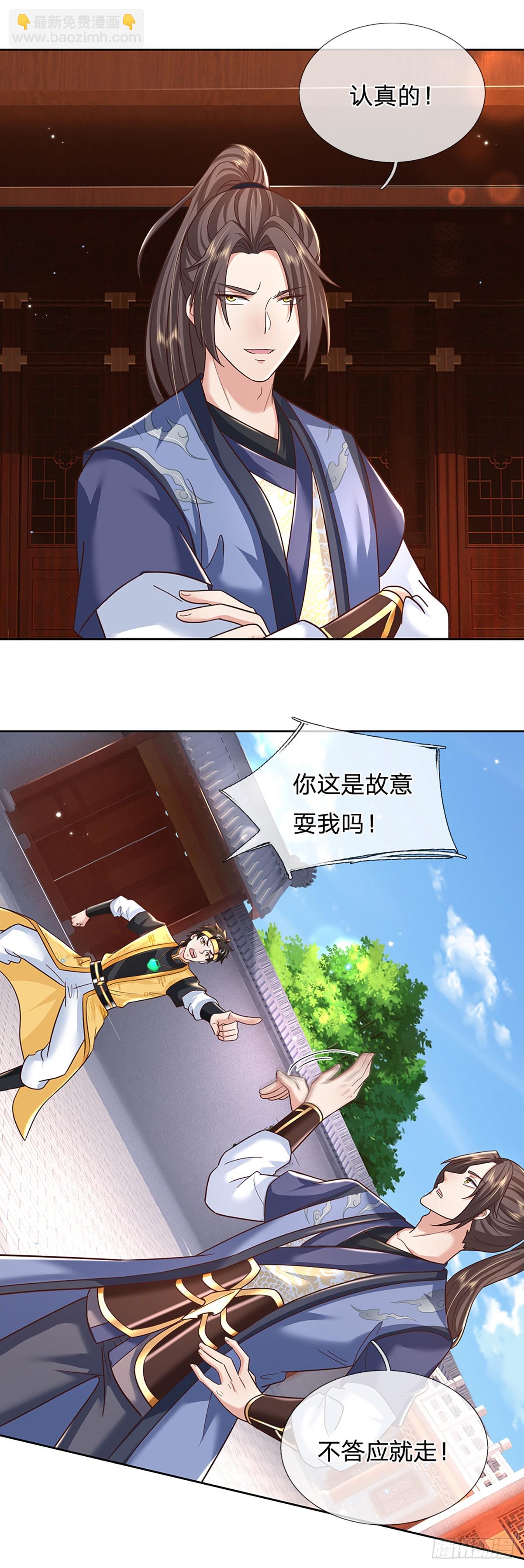 第191话 恢复真身，得道升天40