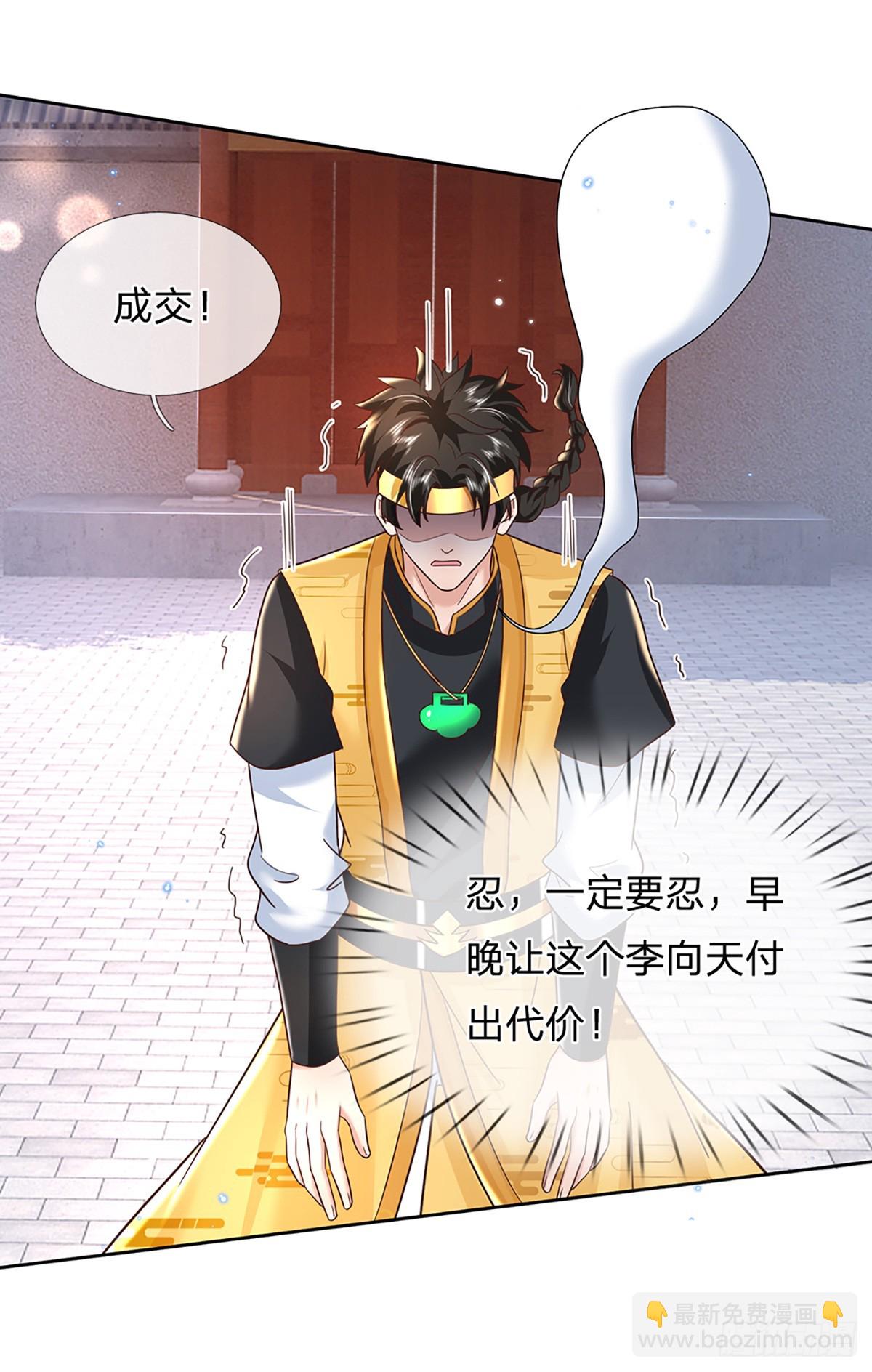 第191话 恢复真身，得道升天41