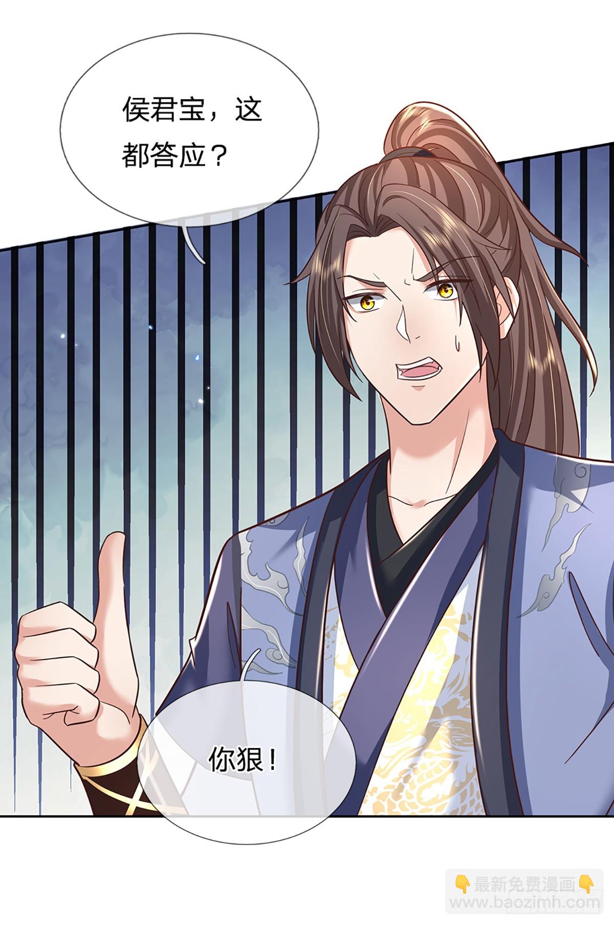 第191话 恢复真身，得道升天42
