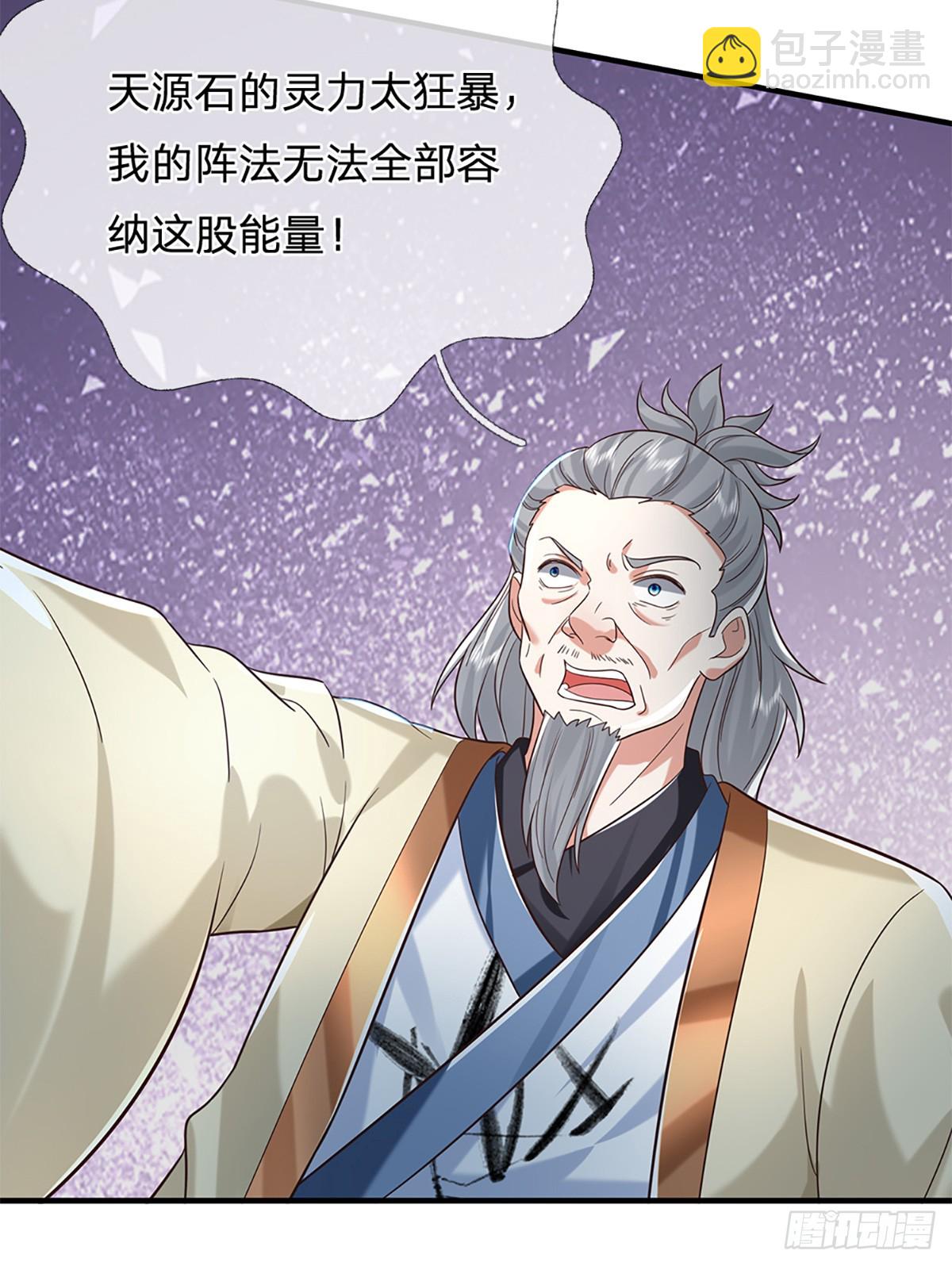 第191话 恢复真身，得道升天5