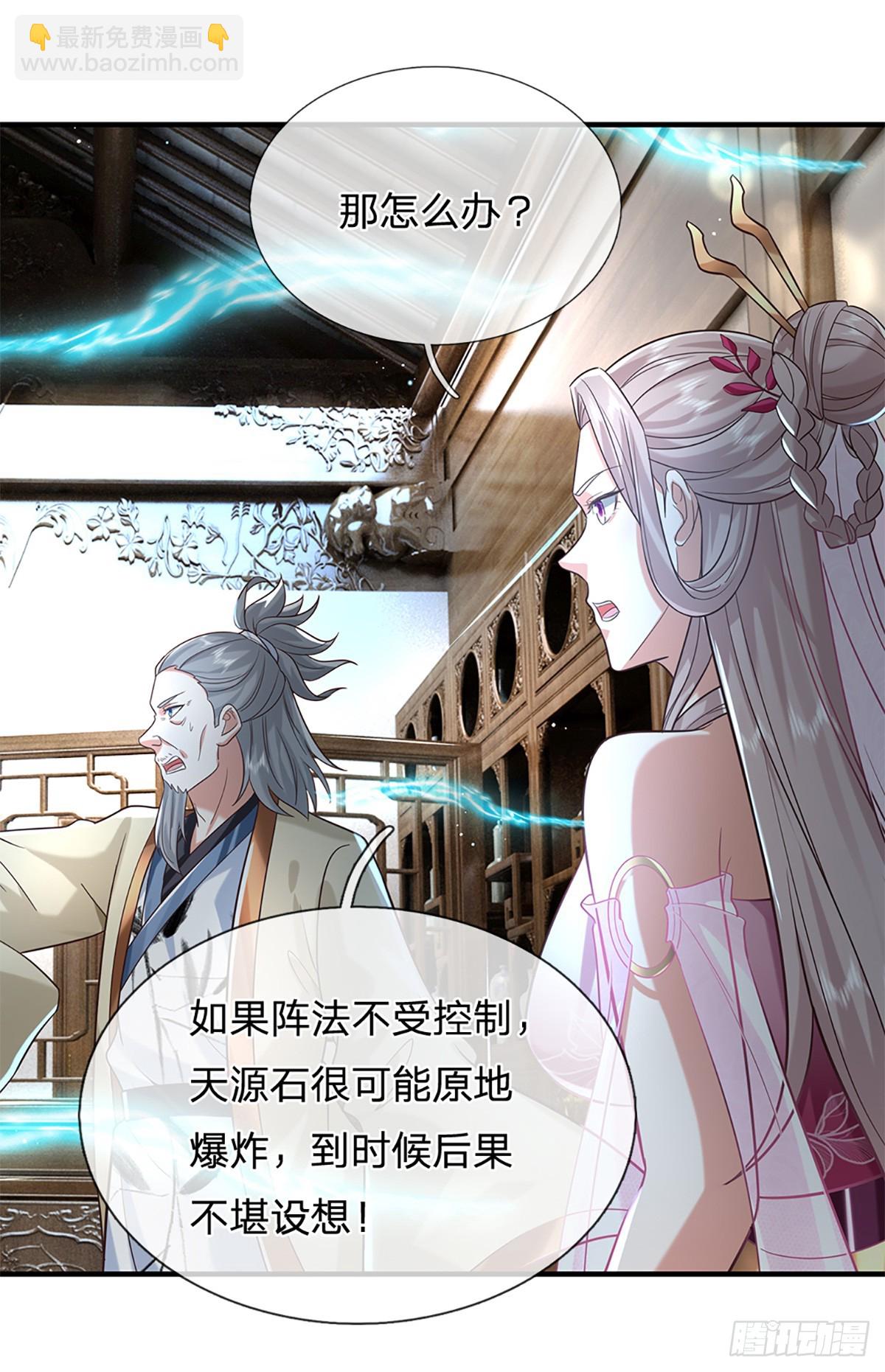 第191话 恢复真身，得道升天6