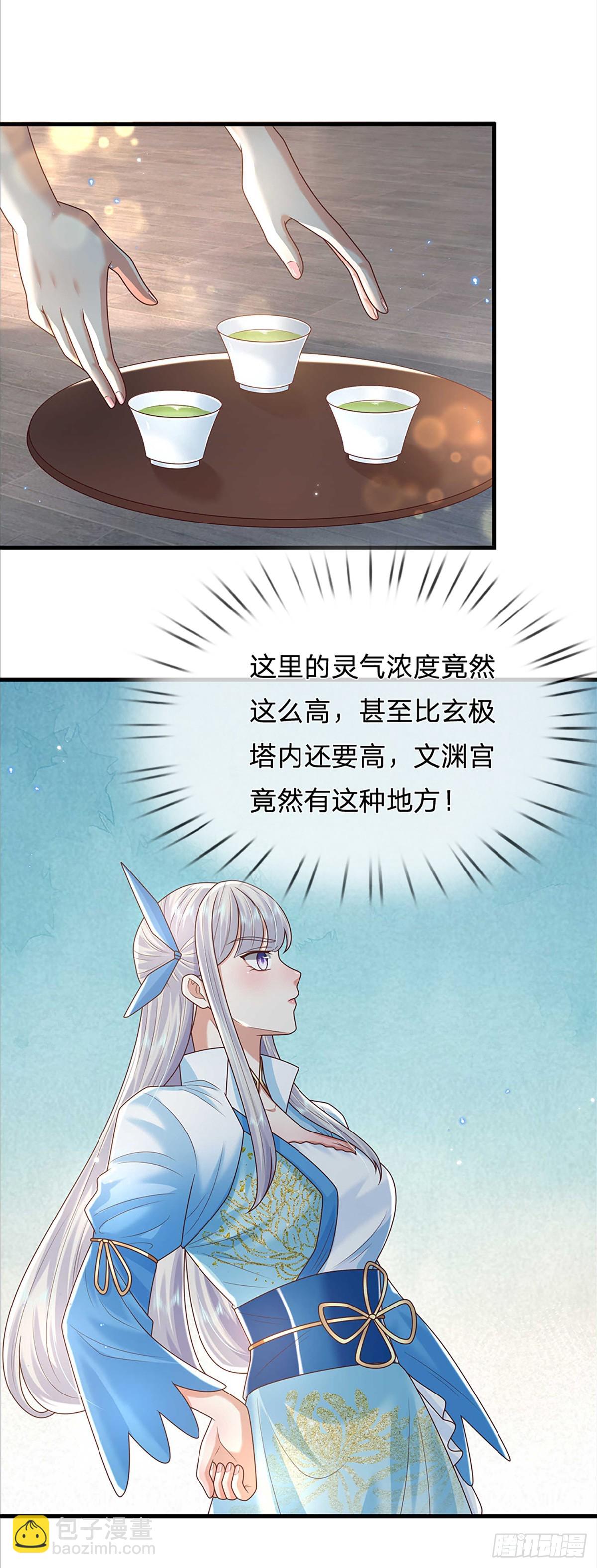 第192话 风云暗涌，阴谋将至10