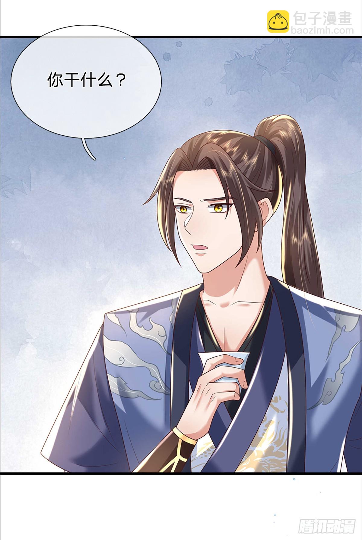 第192话 风云暗涌，阴谋将至17