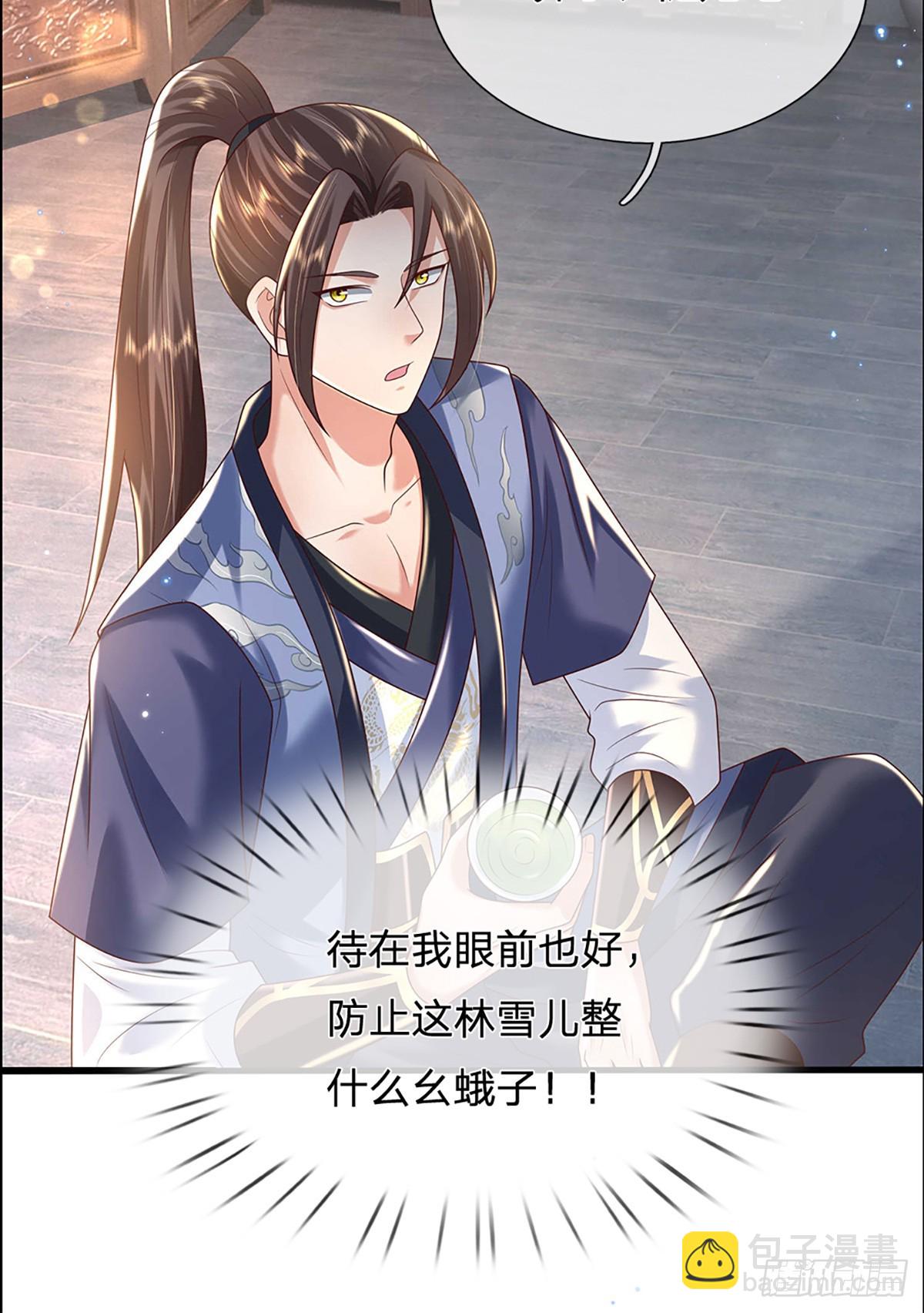 第192话 风云暗涌，阴谋将至21
