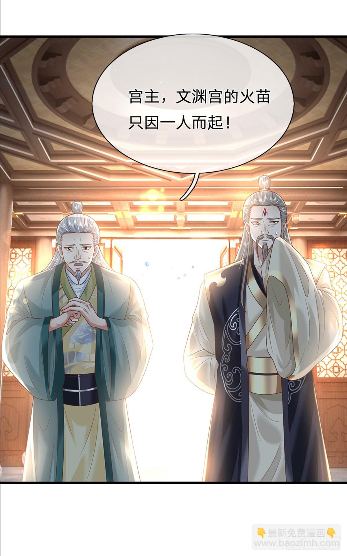 第192话 风云暗涌，阴谋将至23