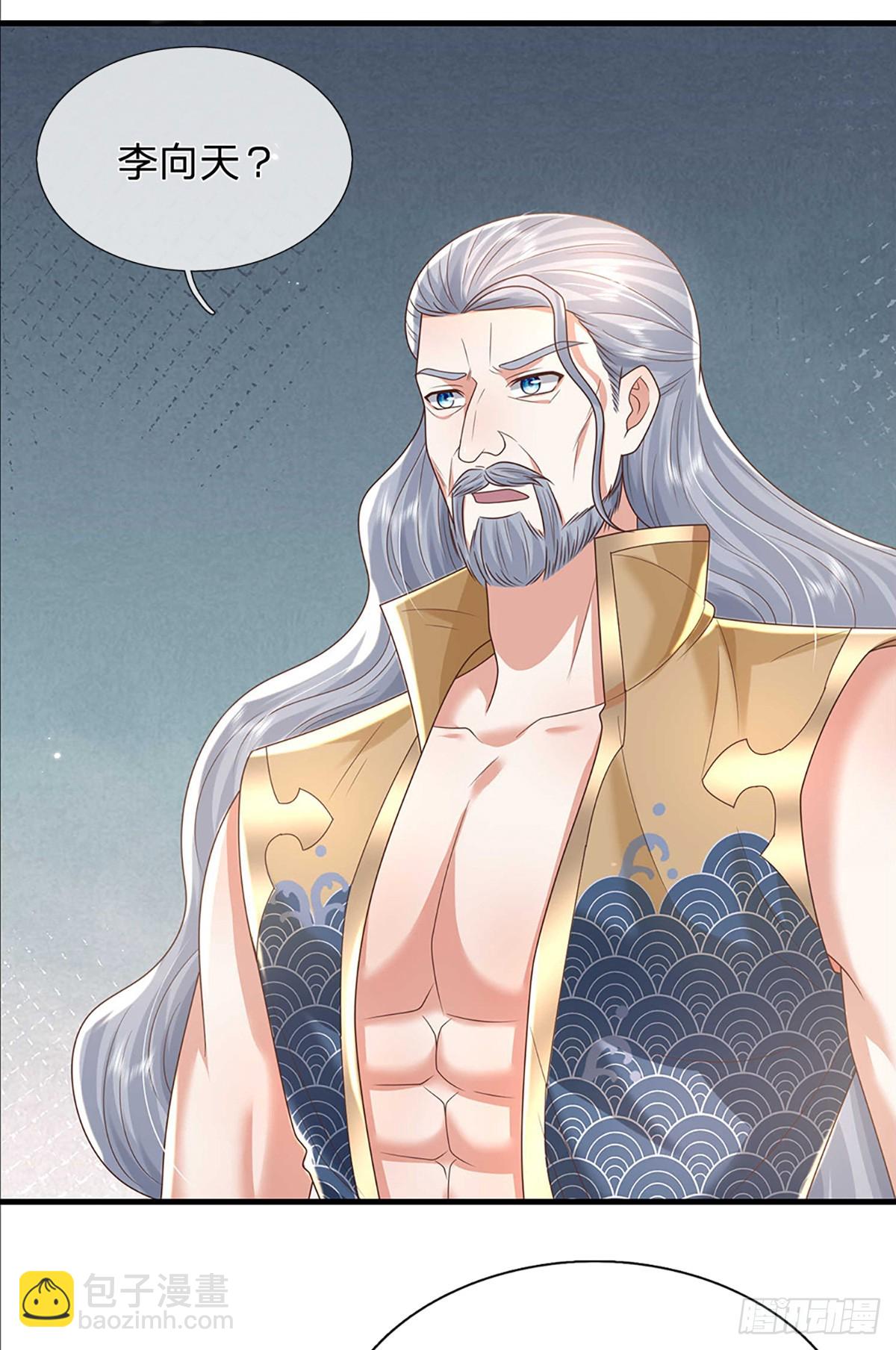 第192话 风云暗涌，阴谋将至24