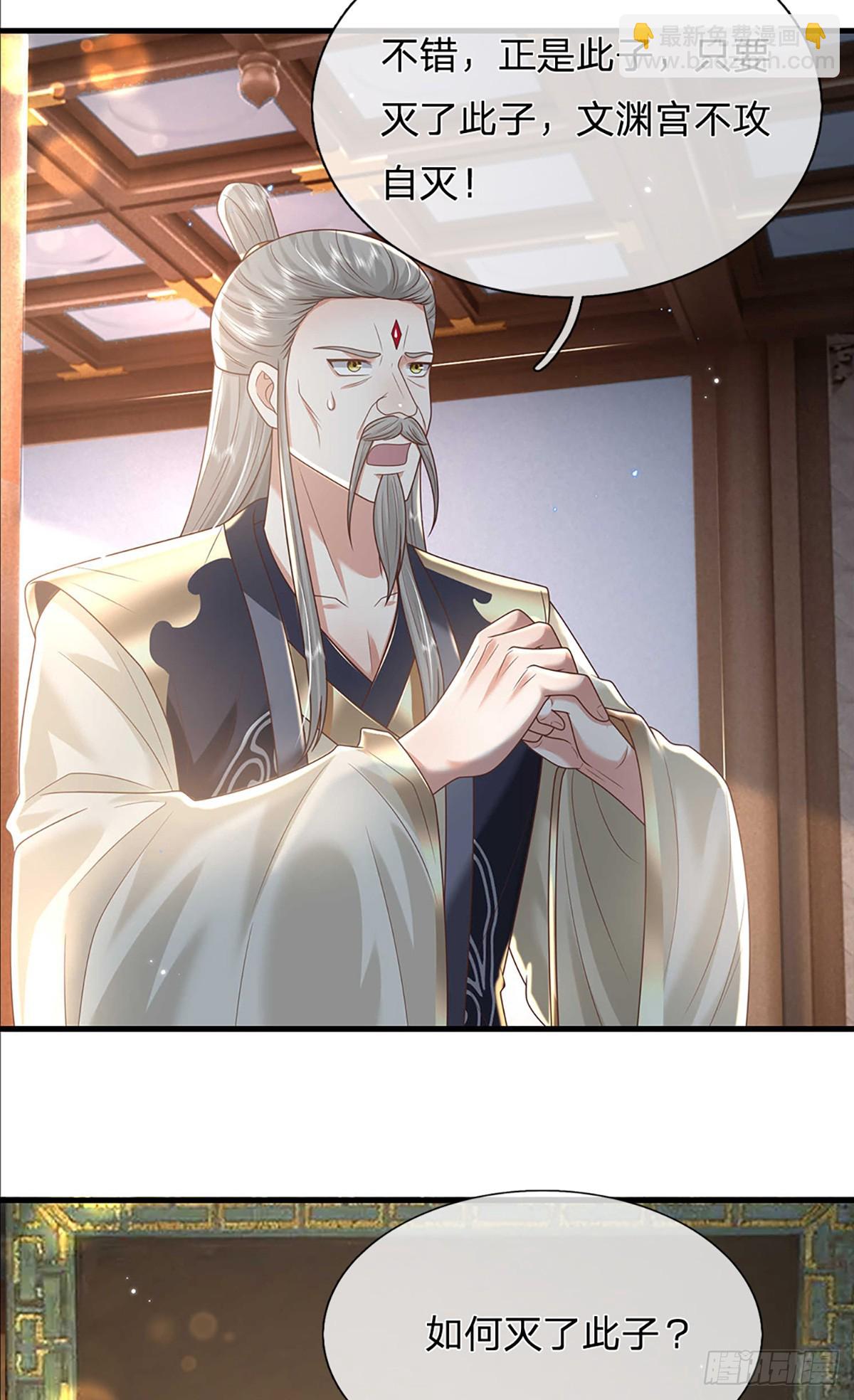 第192话 风云暗涌，阴谋将至25