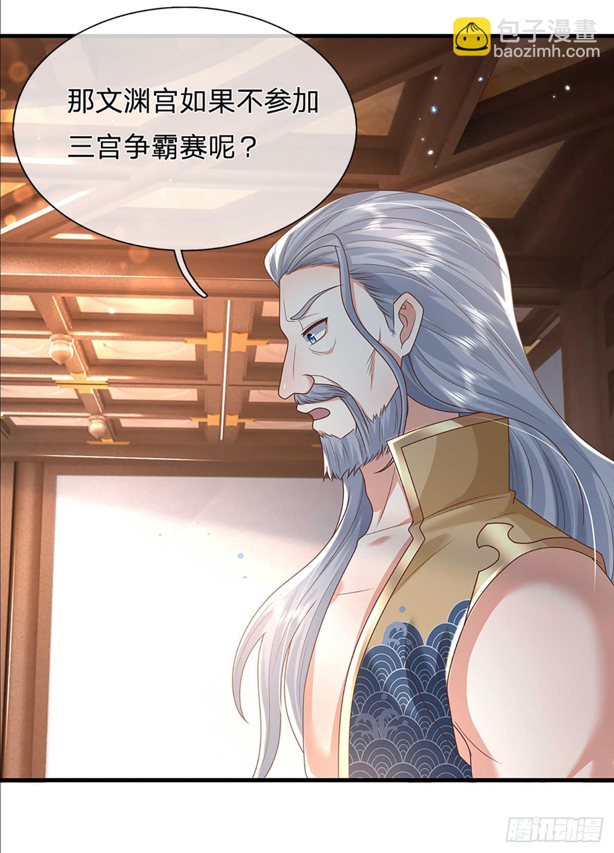 第192话 风云暗涌，阴谋将至27