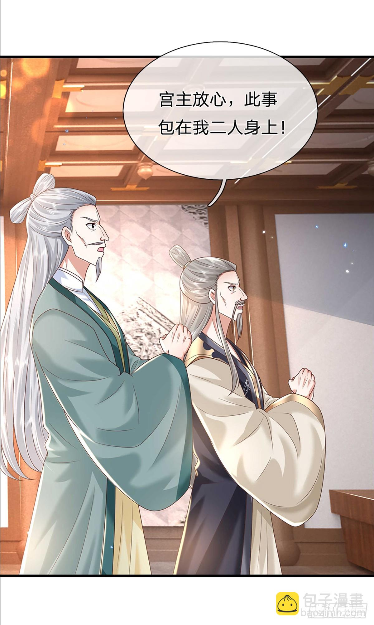 第192话 风云暗涌，阴谋将至28