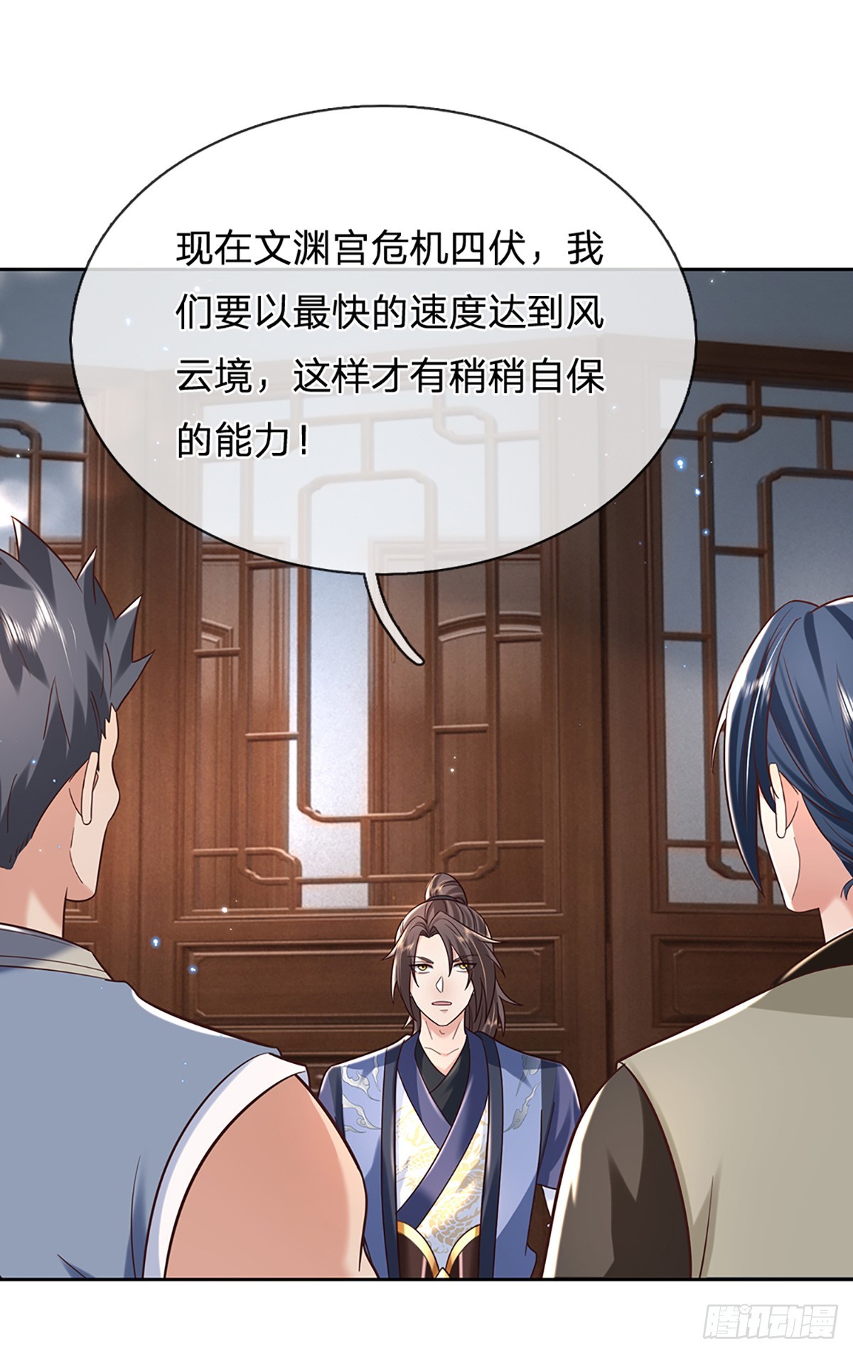 第192话 风云暗涌，阴谋将至3