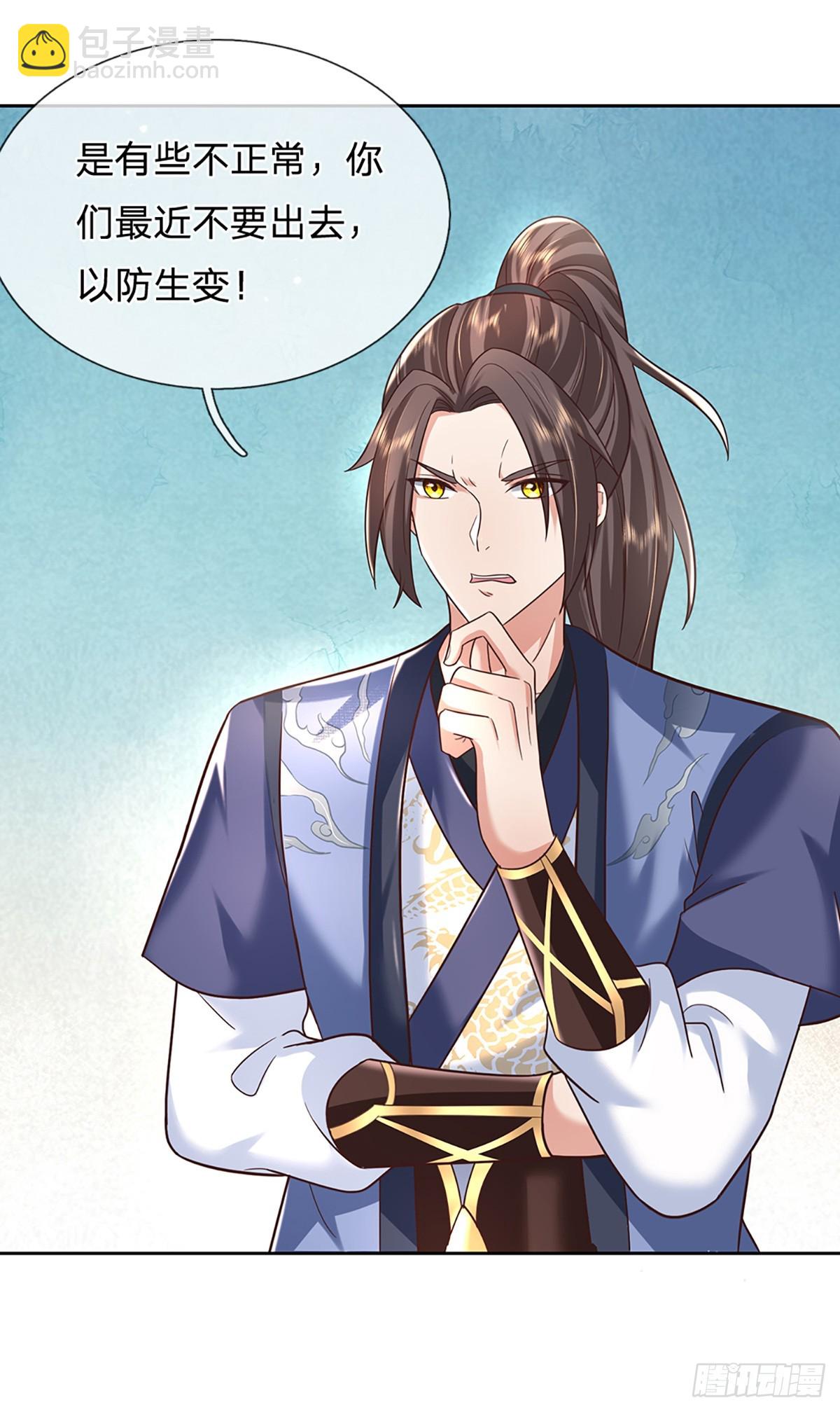 第192话 风云暗涌，阴谋将至5