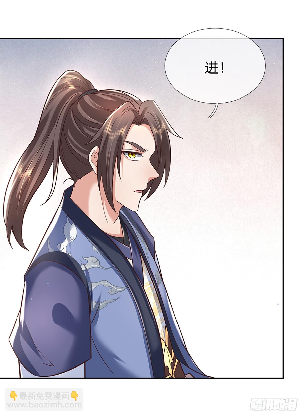第192话 风云暗涌，阴谋将至7