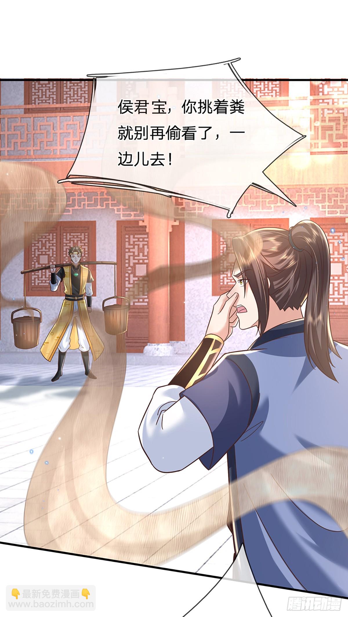 第193话 孺子可教11