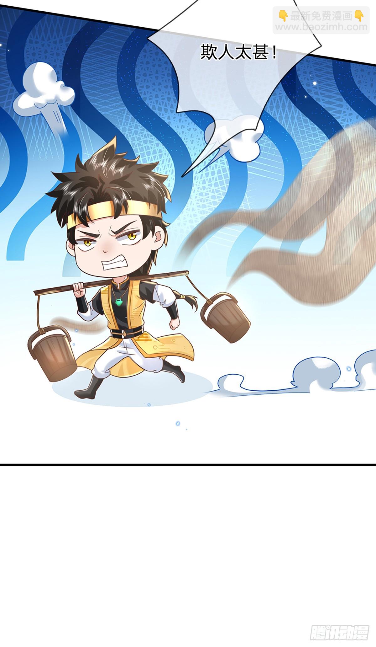 第193话 孺子可教12