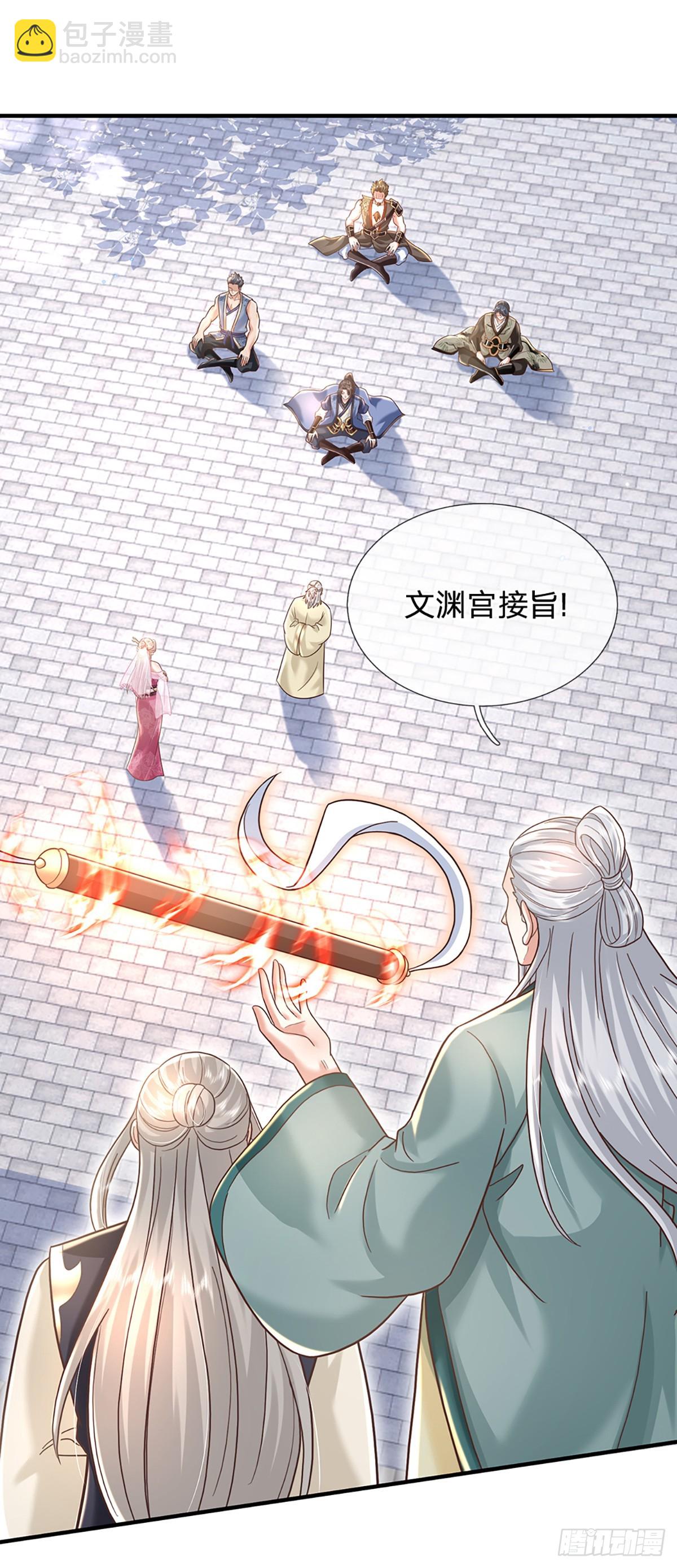 第193话 孺子可教13