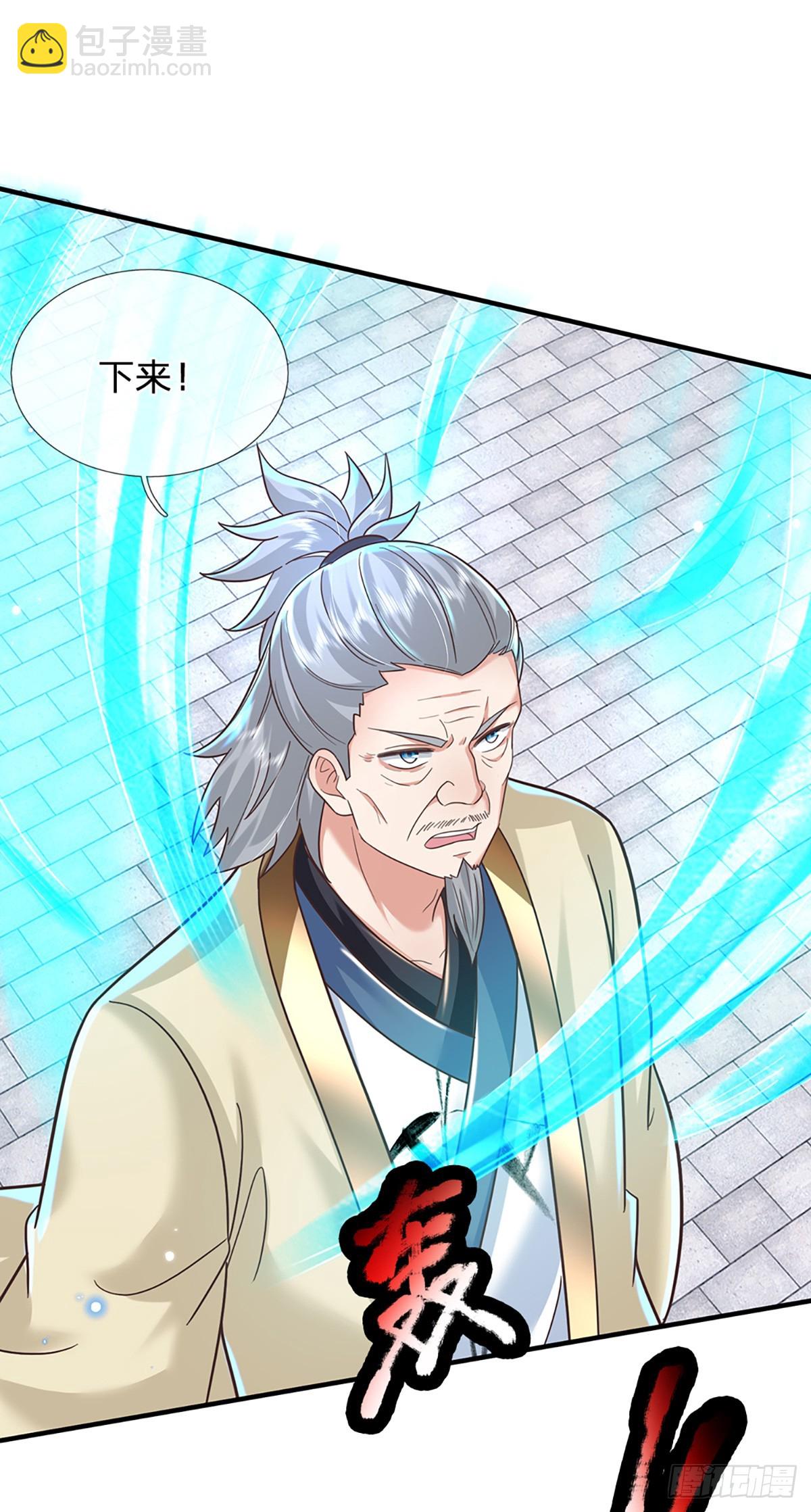 第193话 孺子可教19